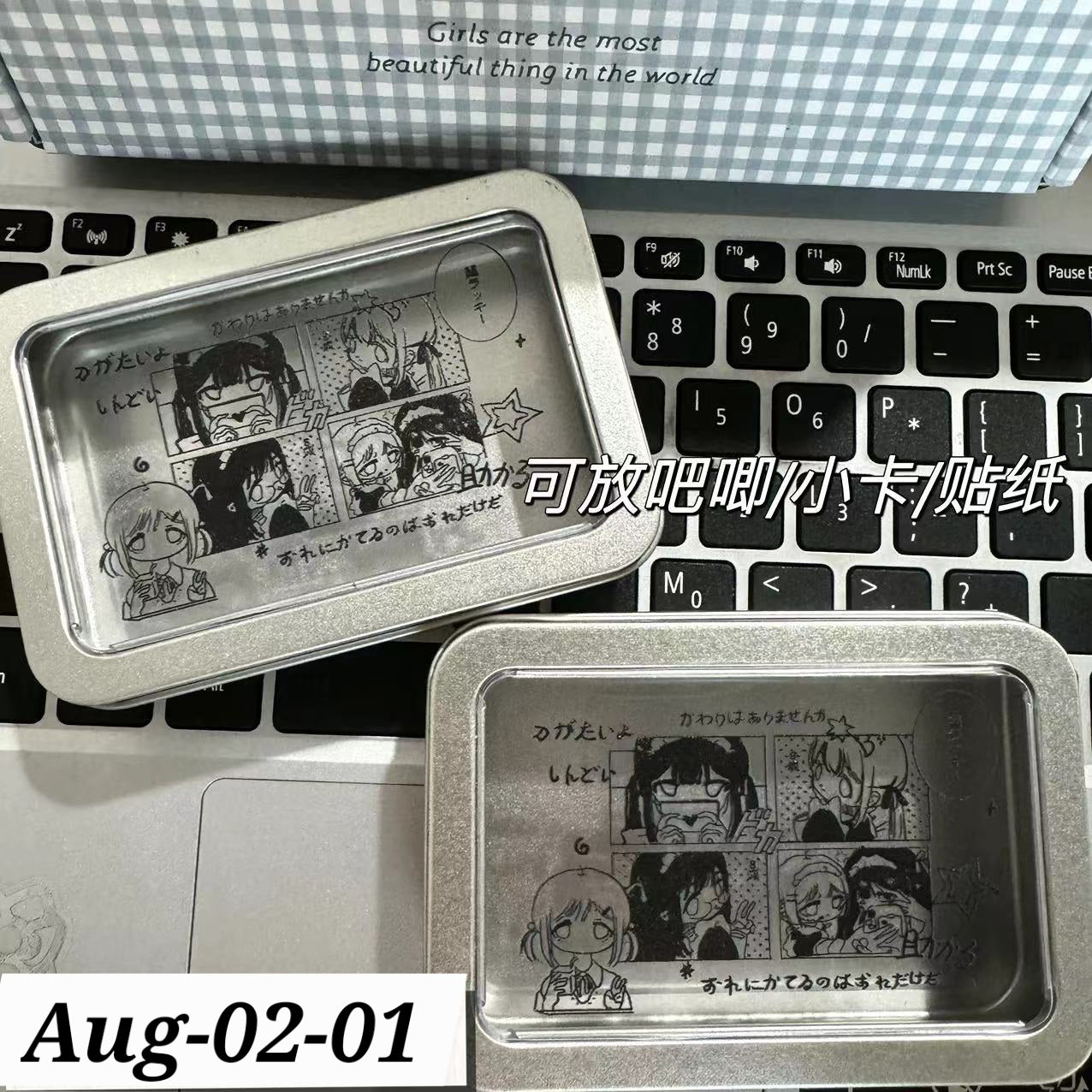 AUGUST26 SET 2 - Pinteresty storage box