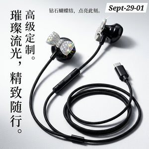SEPTEMBER26 SET 29 - Y2K HEADPHONES