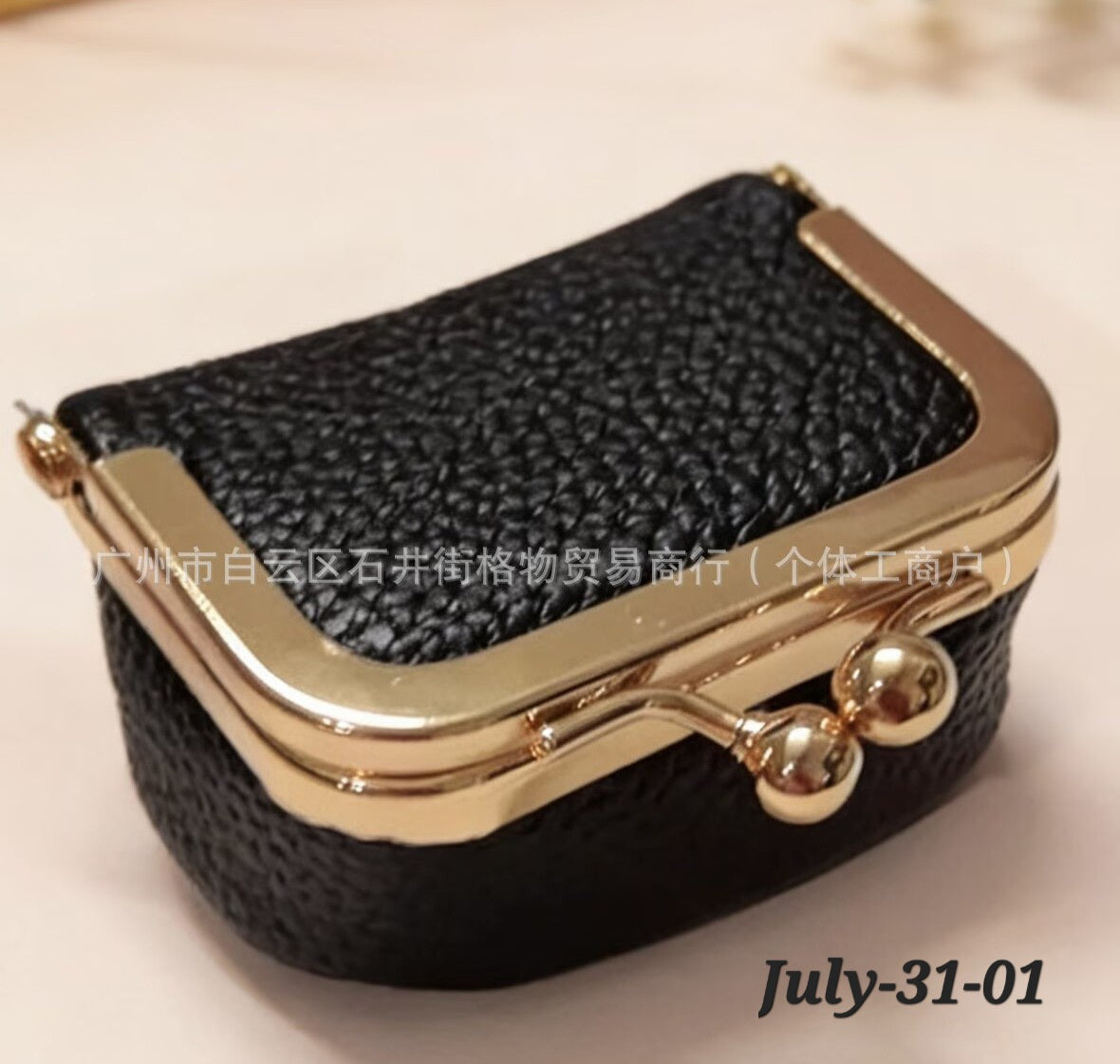 JULY26 Set 31 - Mini jewellery bag