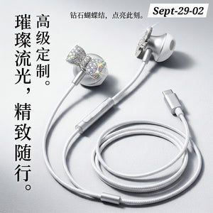 SEPTEMBER26 SET 29 - Y2K HEADPHONES