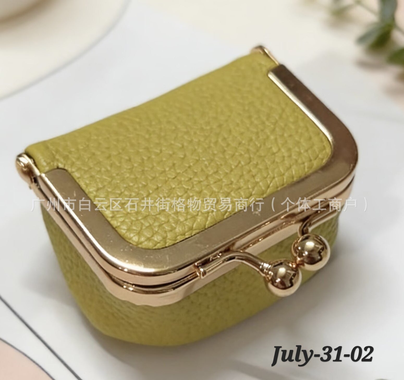 JULY26 Set 31 - Mini jewellery bag