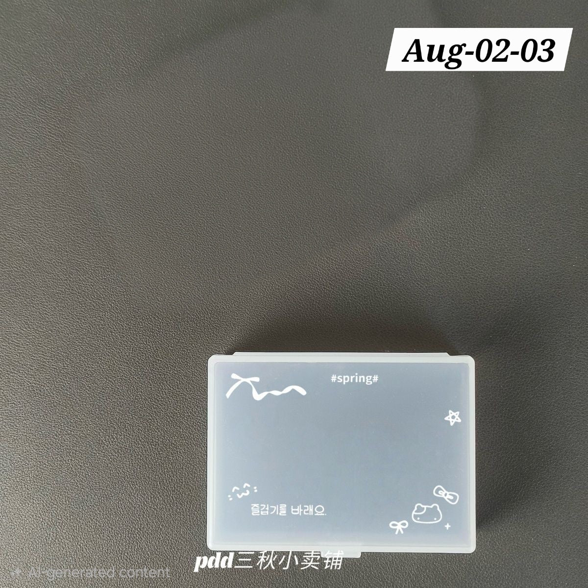 AUGUST26 SET 2 - Pinteresty storage box