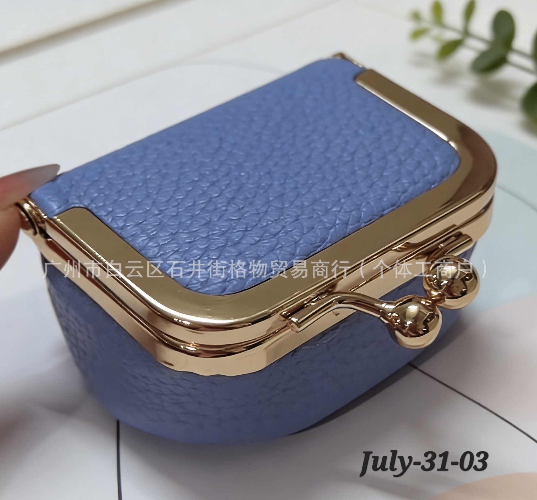 JULY26 Set 31 - Mini jewellery bag