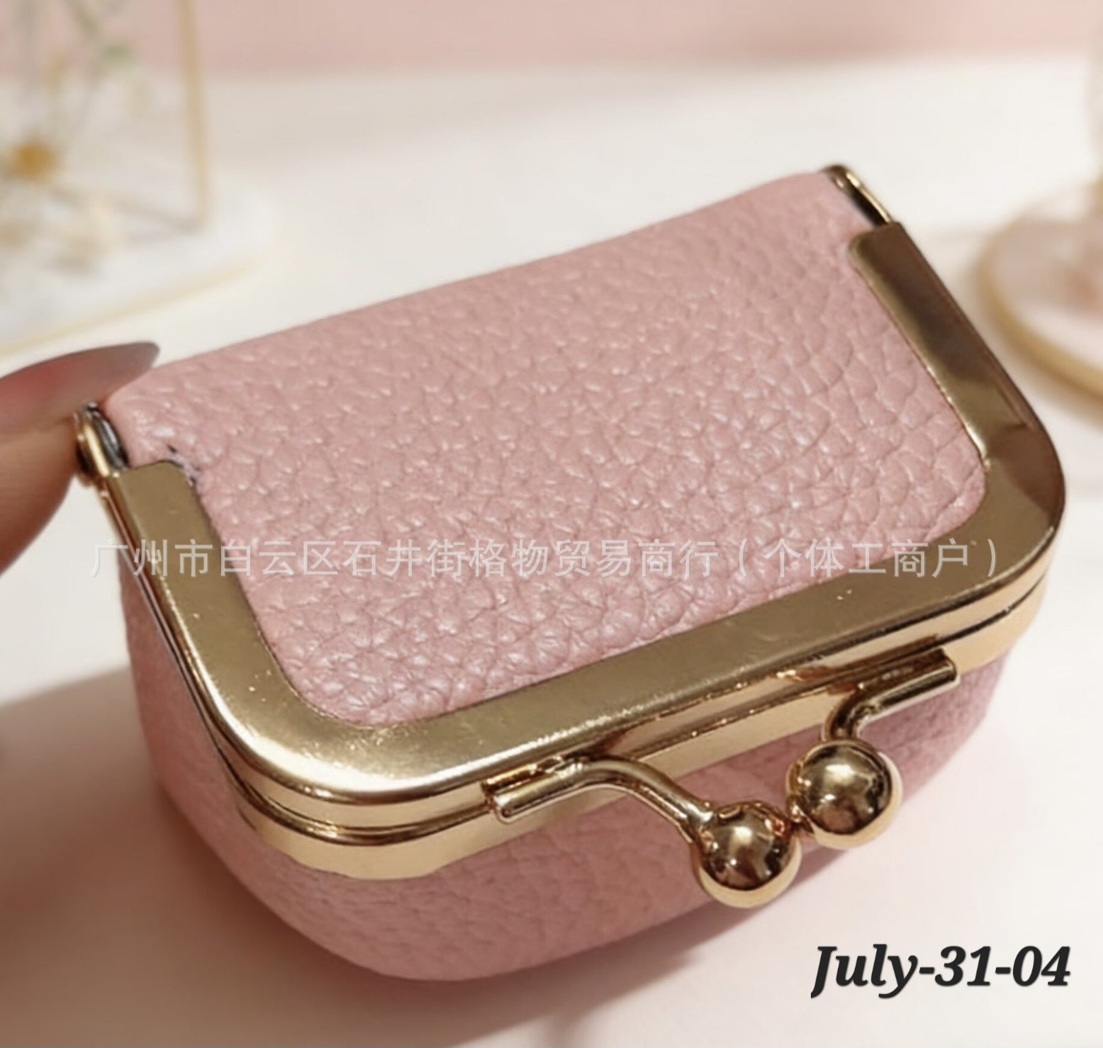 JULY26 Set 31 - Mini jewellery bag