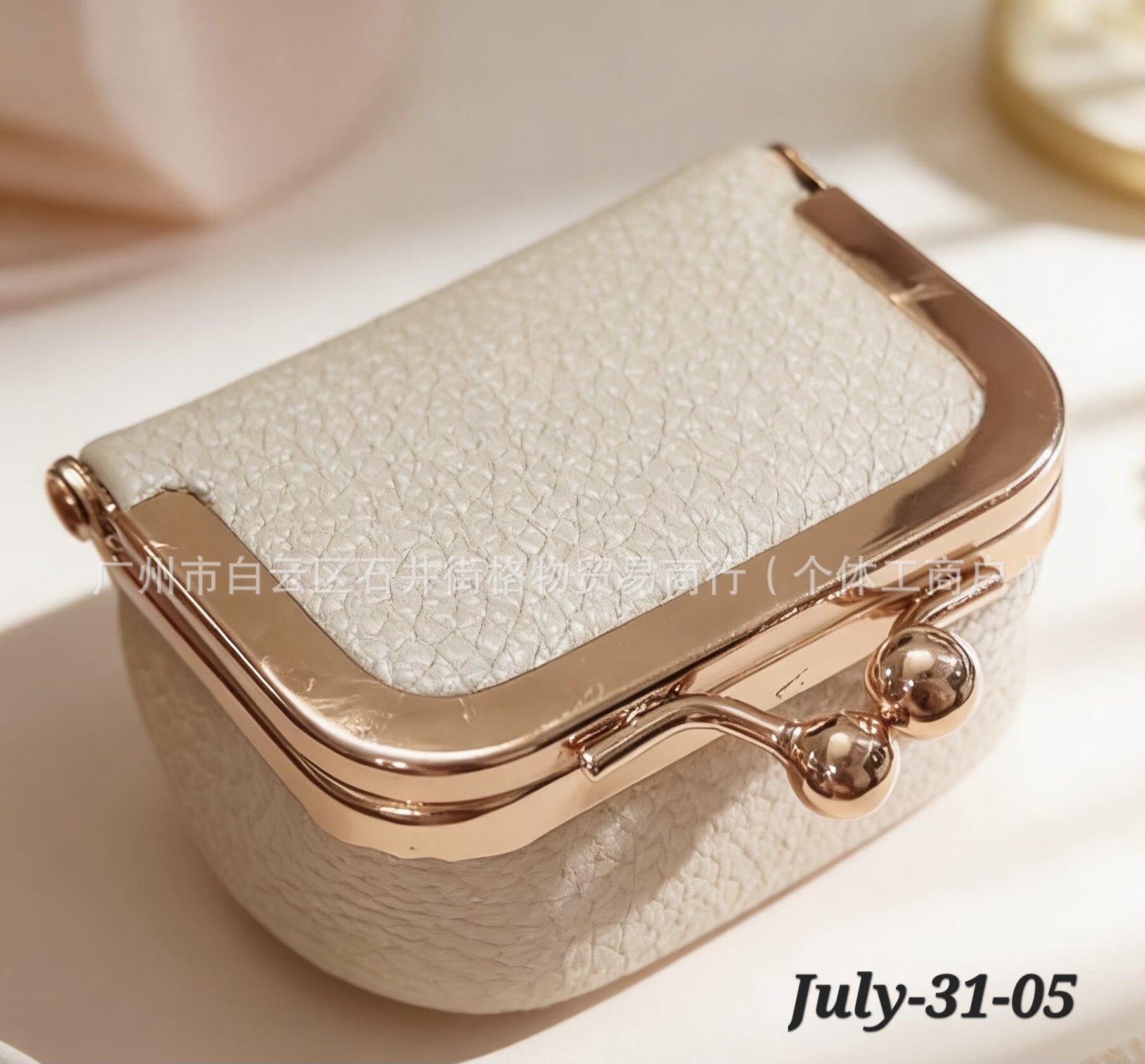 JULY26 Set 31 - Mini jewellery bag