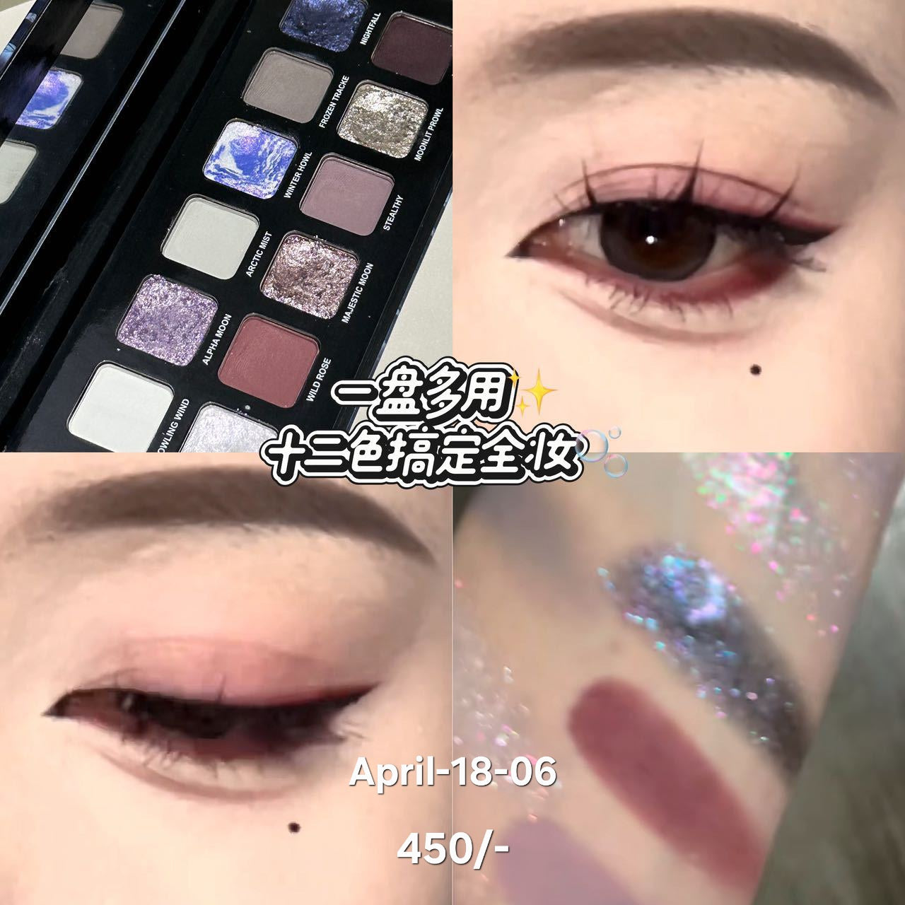 April26 18 - Monochromatic Eyeshadows