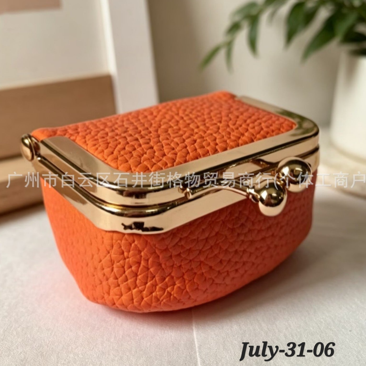 JULY26 Set 31 - Mini jewellery bag