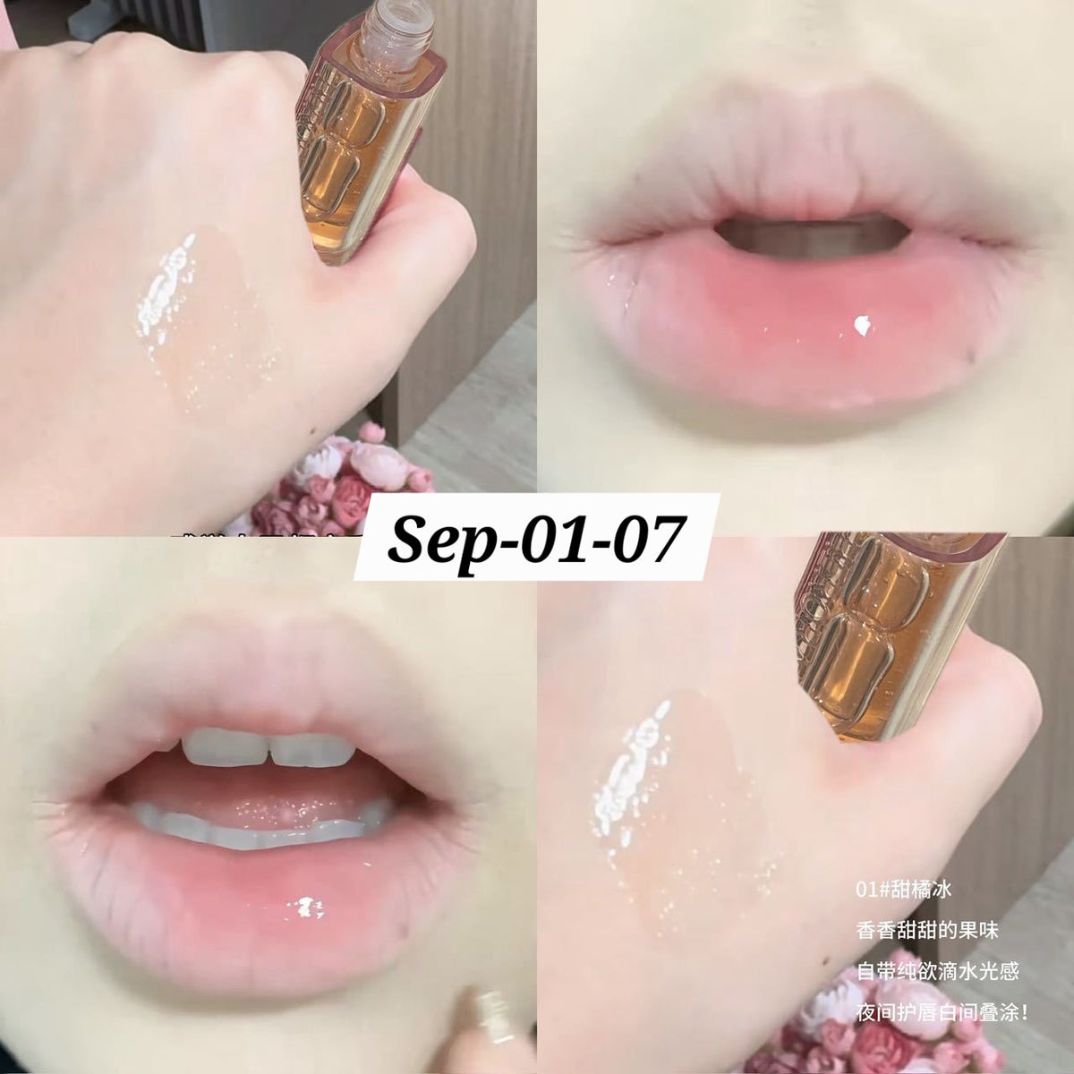 SEPTEMBER26 SET 01 - MATHA NOSHTO GLOSSES PART 1