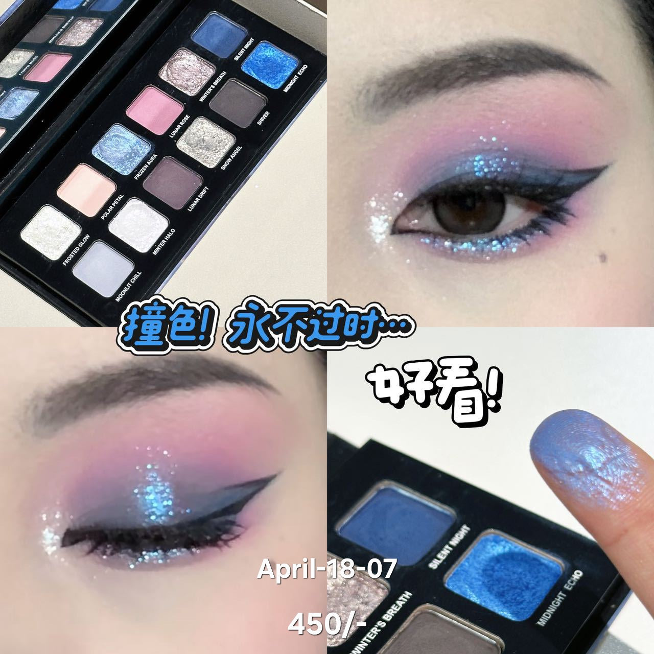 April26 18 - Monochromatic Eyeshadows