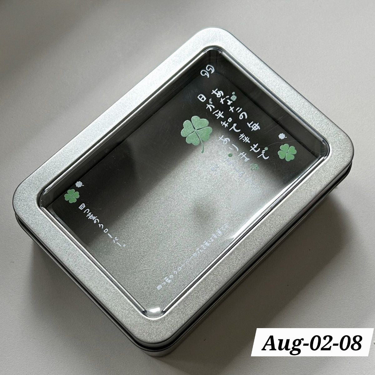 AUGUST26 SET 2 - Pinteresty storage box