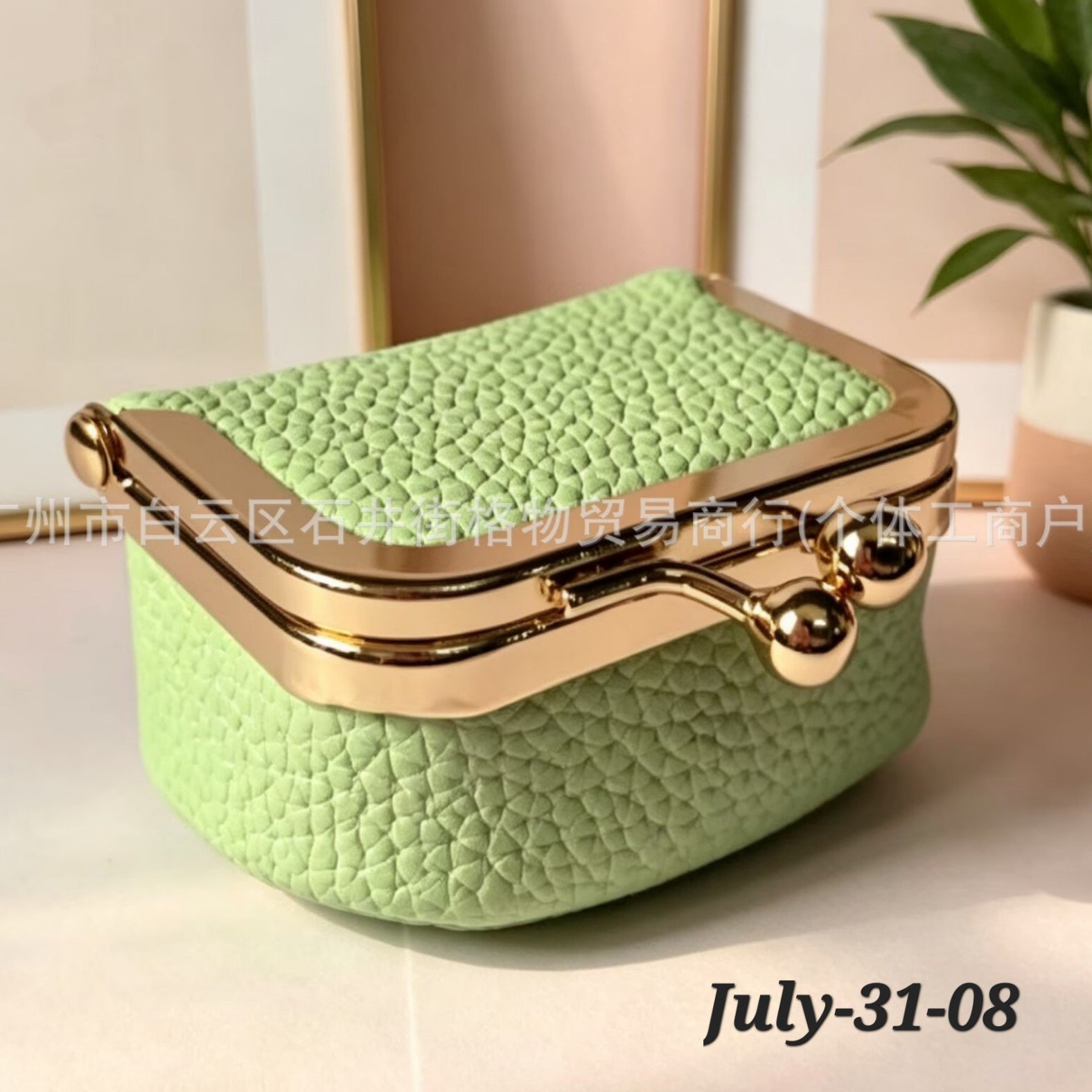 JULY26 Set 31 - Mini jewellery bag