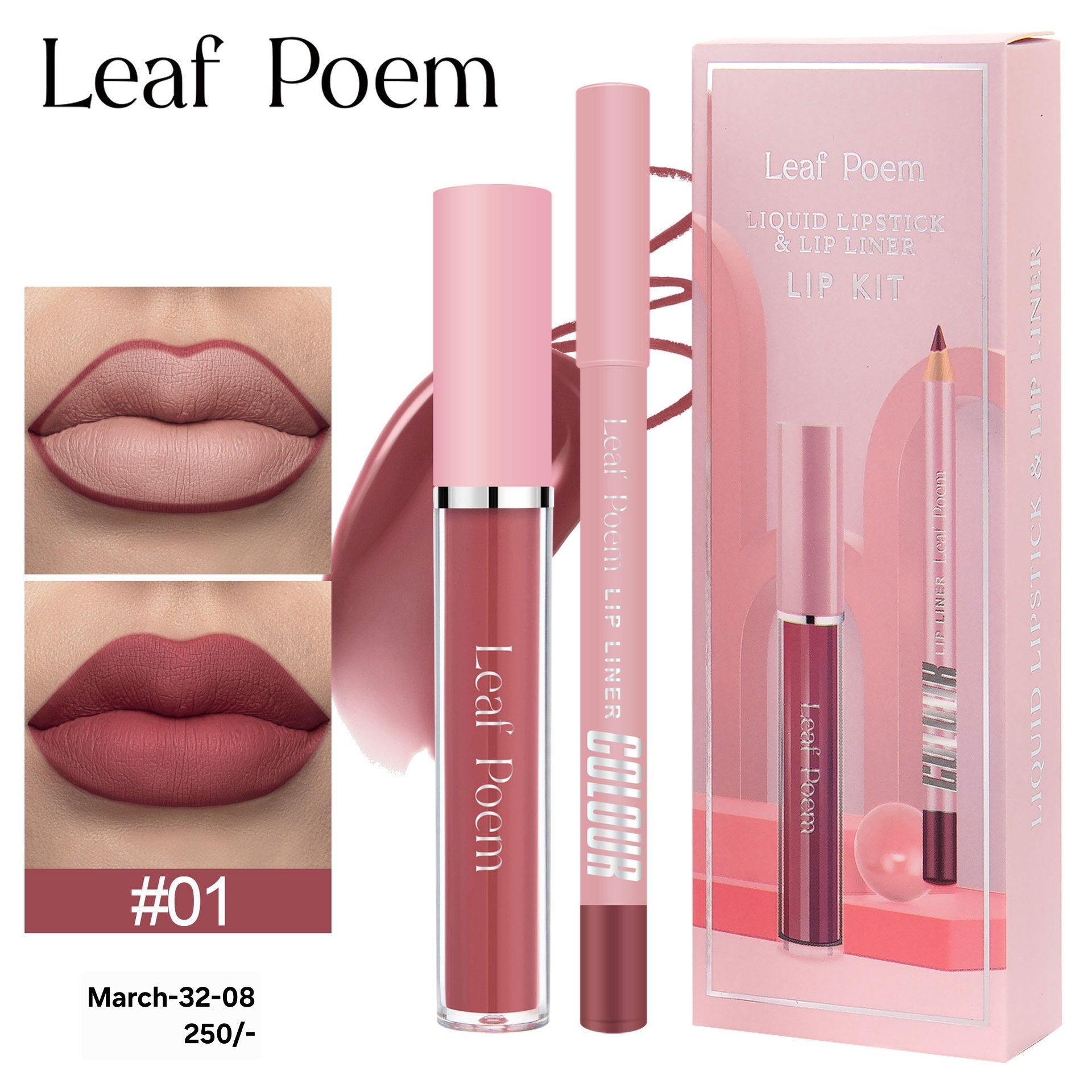 MARCH2026 SET 32 - Leaf poem glosses/lipsticks