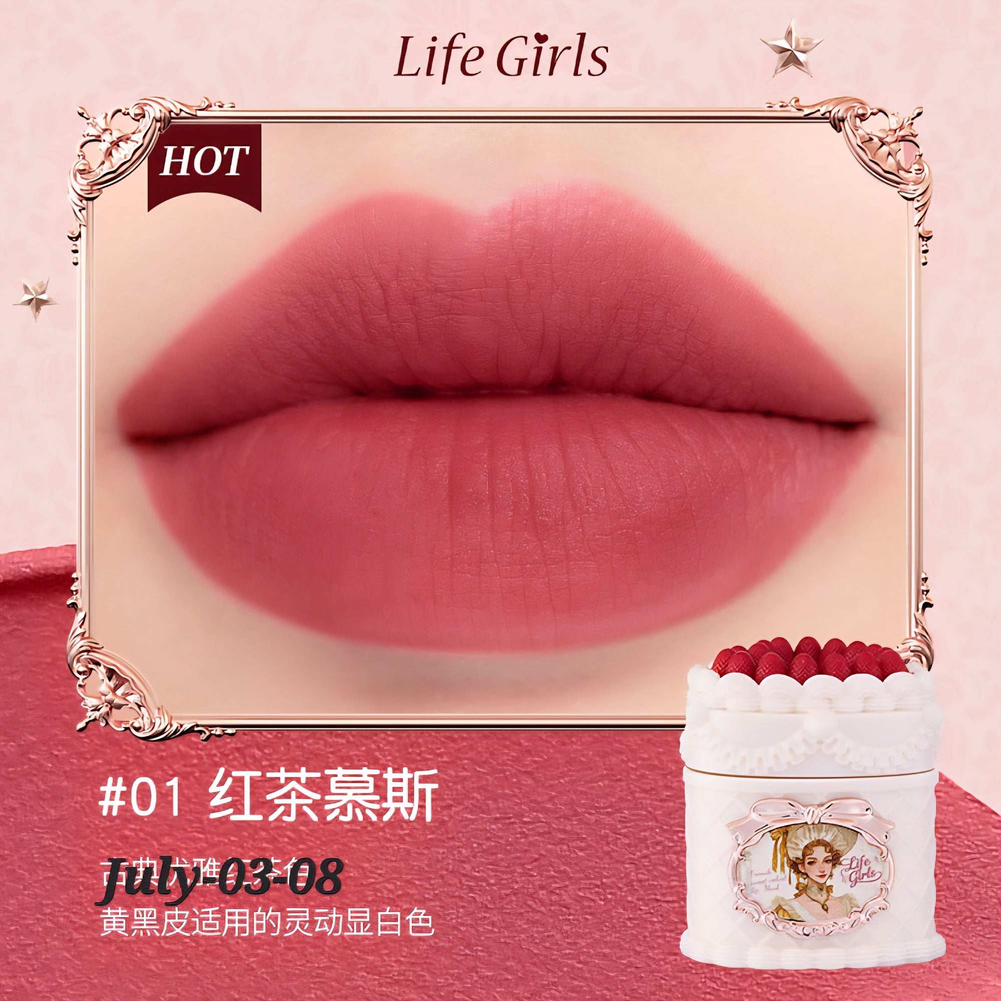 JULY26 Set 03 - Pinteresty Clay/Mud lipstick