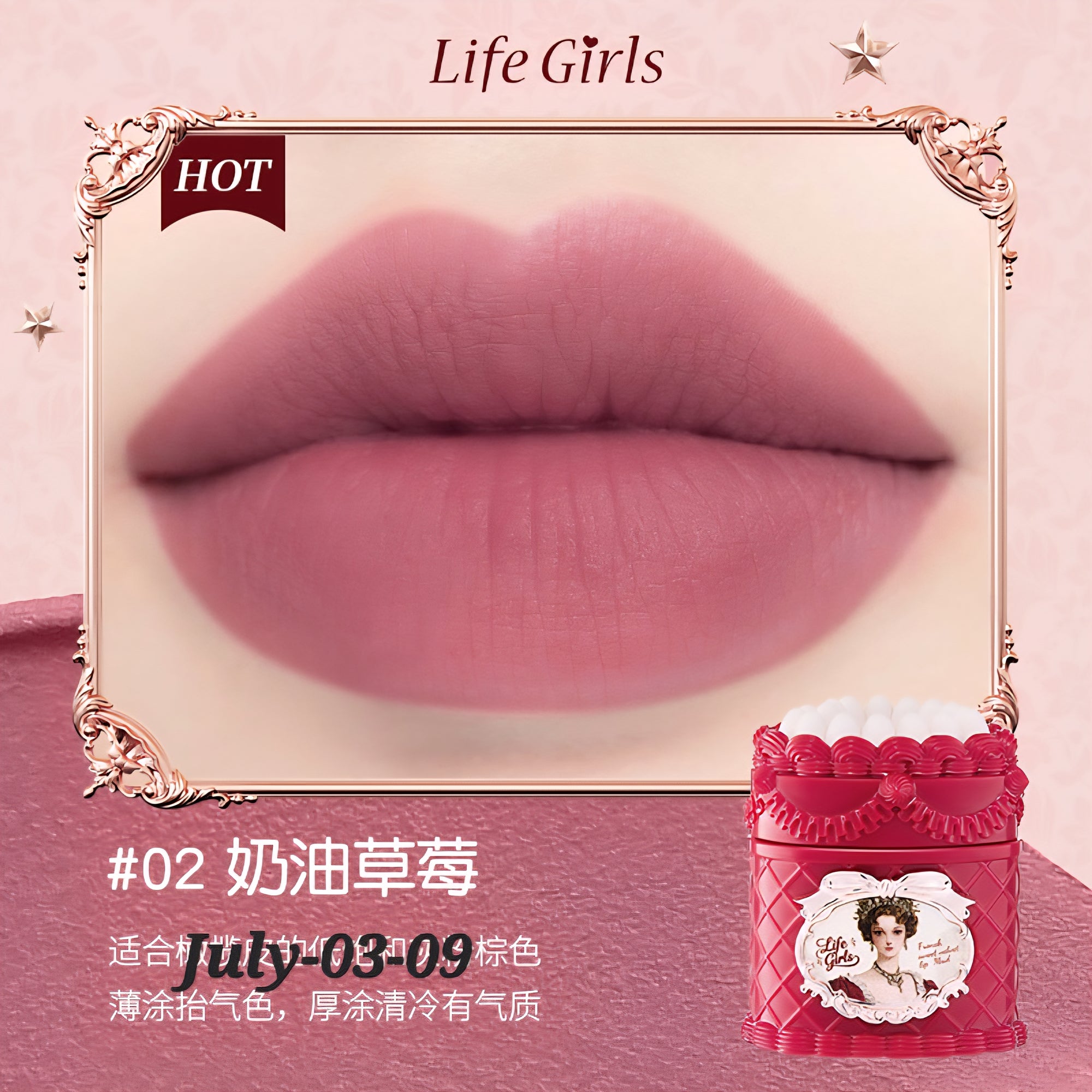 JULY26 Set 03 - Pinteresty Clay/Mud lipstick