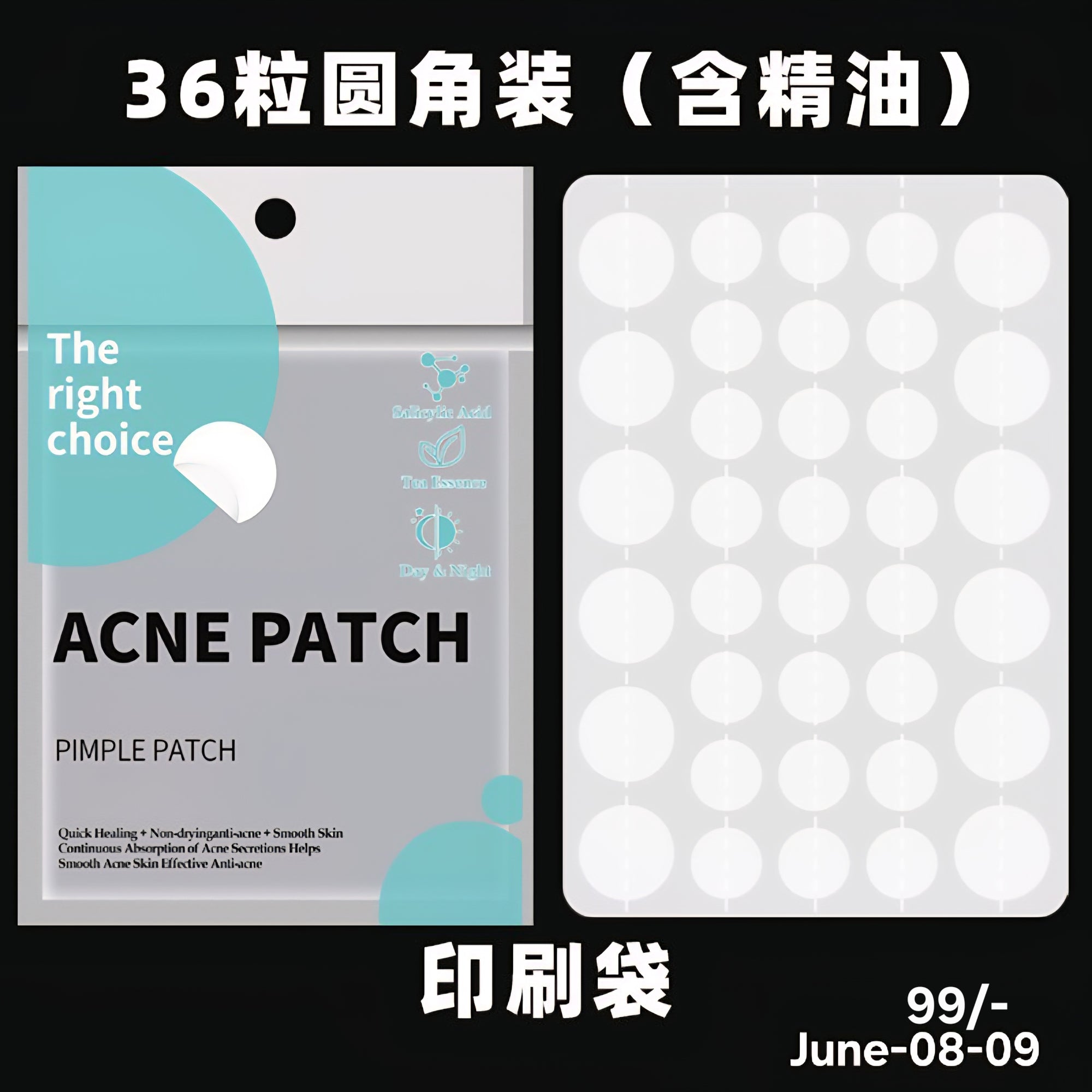 JUNE26 Set 08 -HYDROCOLLOID ROLL, Scar Tap, ACNE PATCH