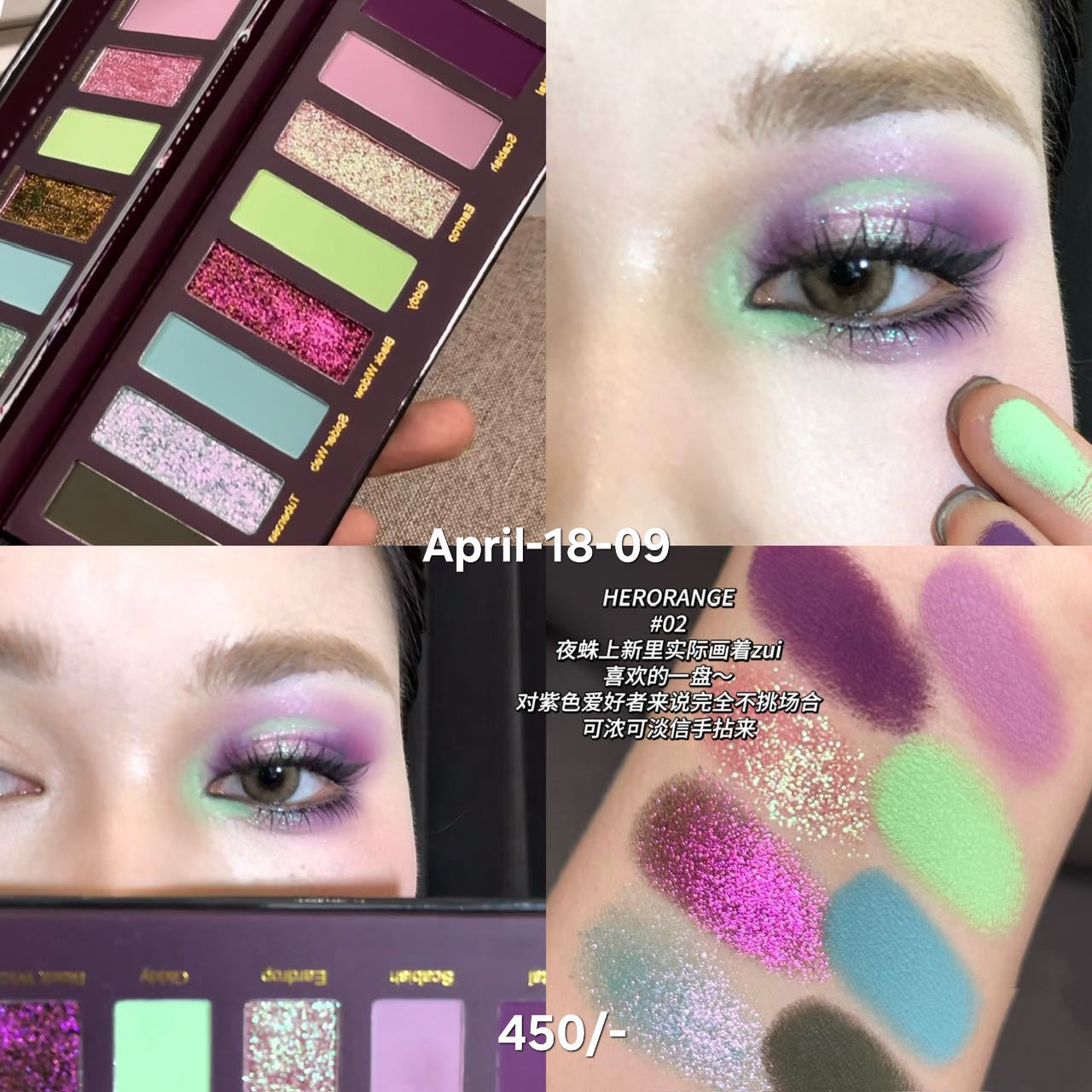 April26 18 - Monochromatic Eyeshadows