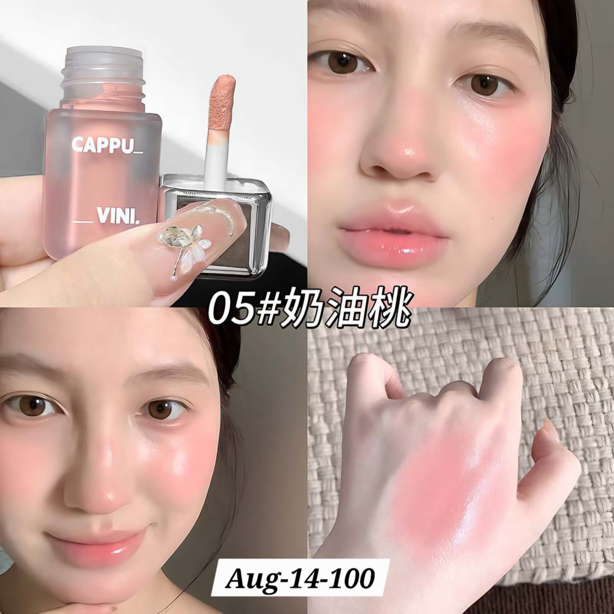 AUGUST26 SET 14 - GLOSS, BLUSH, LIPLINER PART 2