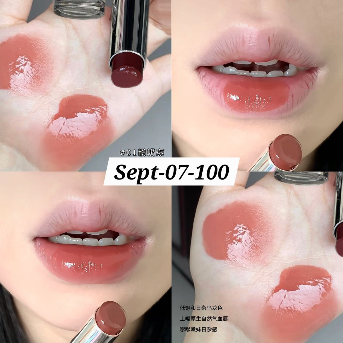 SEPTEMBER26 SET 07 - MATHA NOSHTO GLOSSES PART 2
