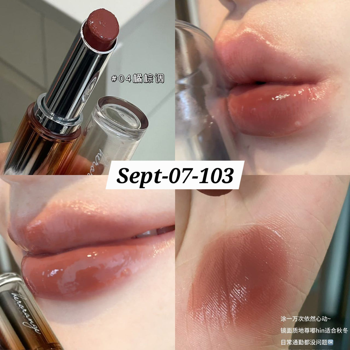 SEPTEMBER26 SET 07 - MATHA NOSHTO GLOSSES PART 2