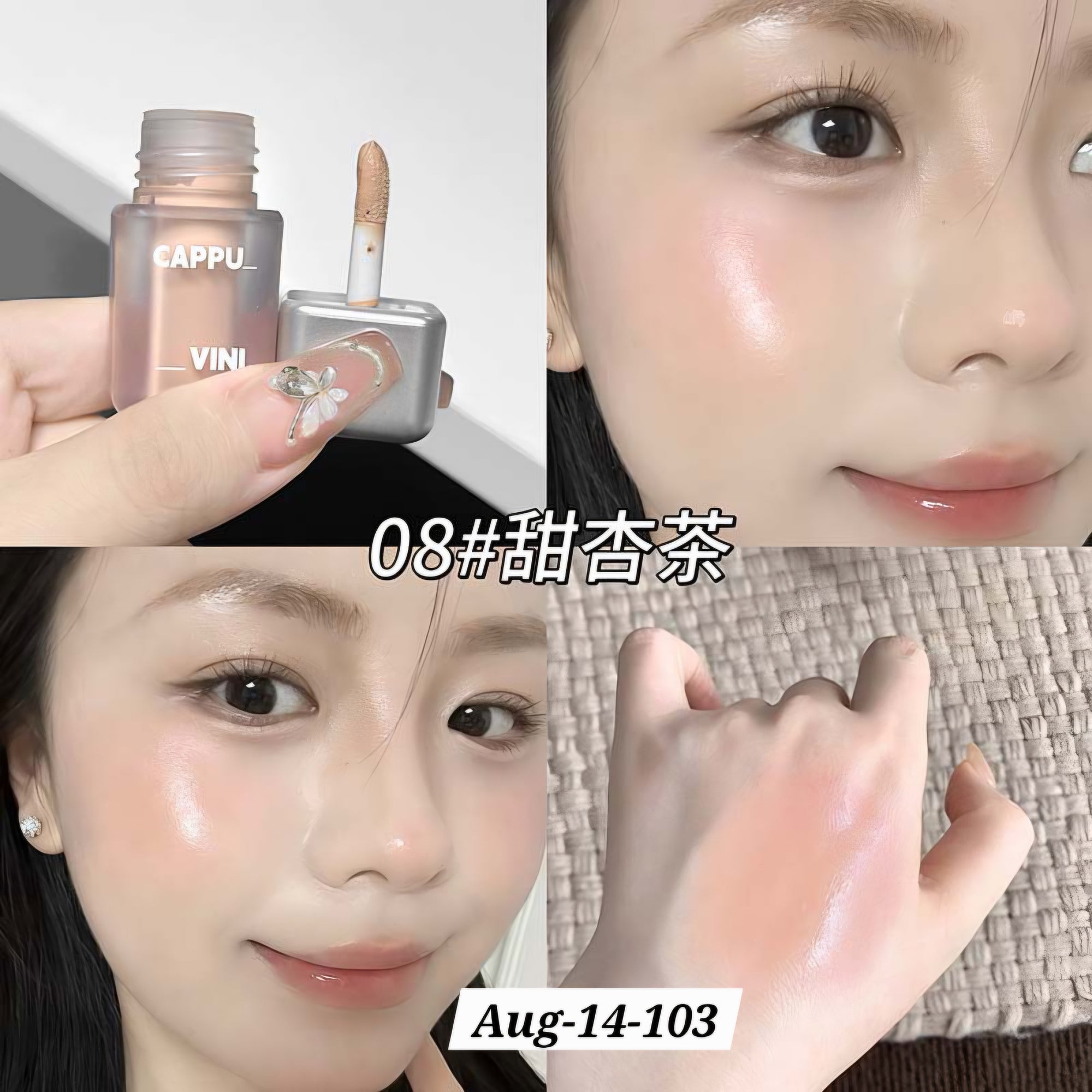 AUGUST26 SET 14 - GLOSS, BLUSH, LIPLINER PART 2