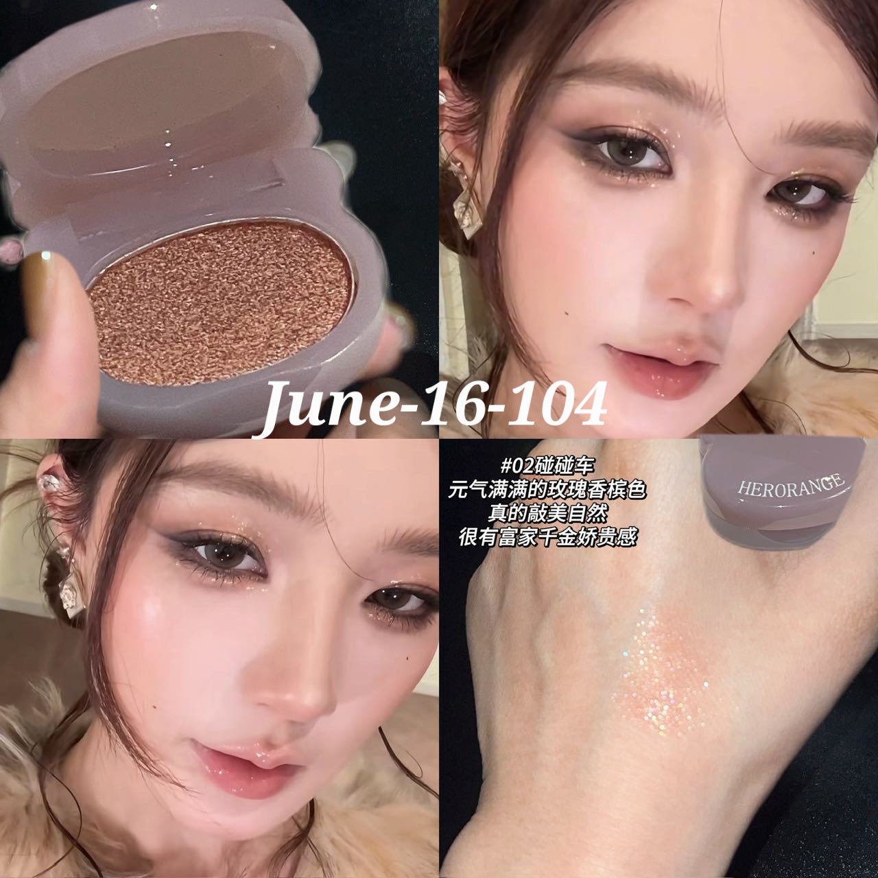 JUNE26 Set 16 - Glosses, Blush, highlighter part 2