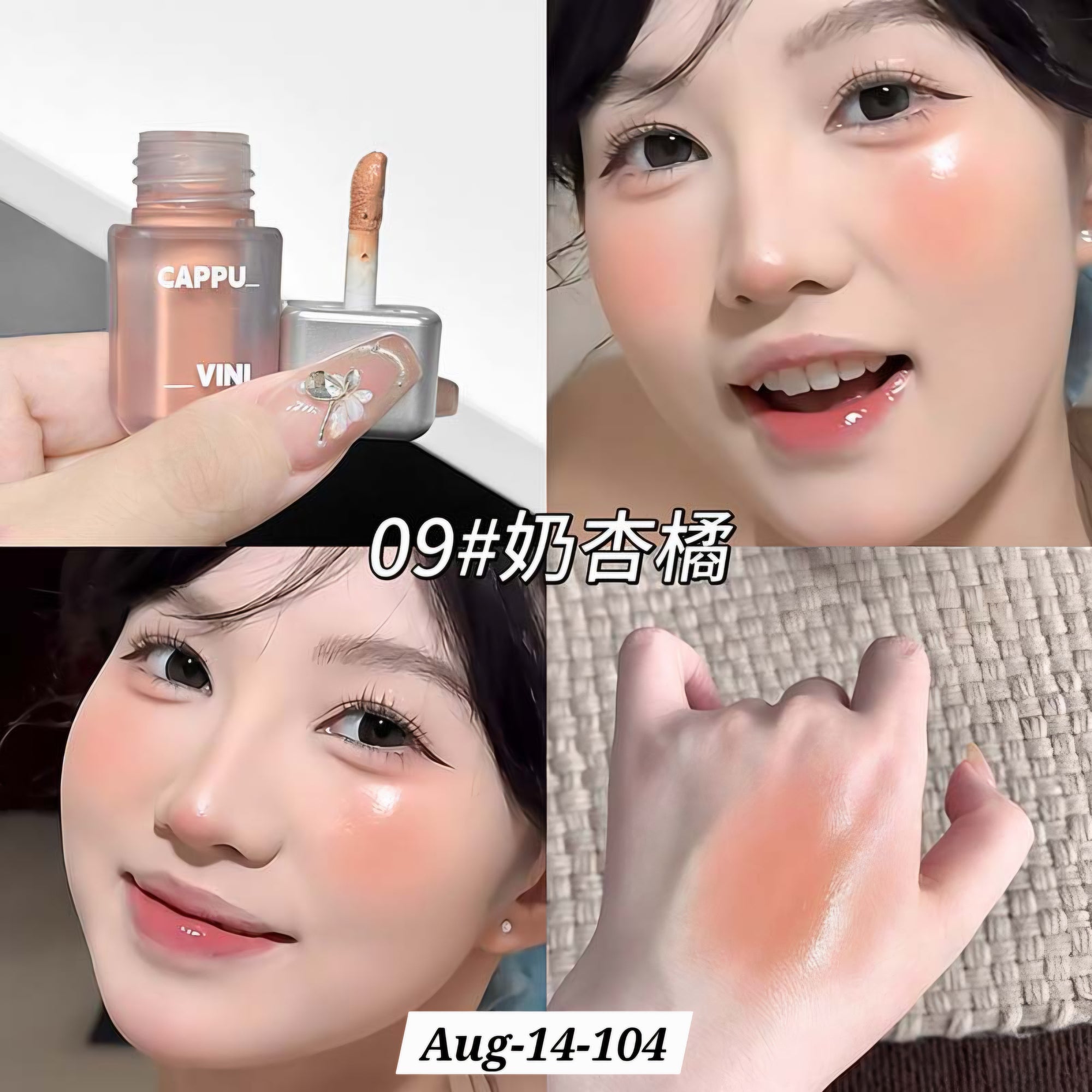 AUGUST26 SET 14 - GLOSS, BLUSH, LIPLINER PART 2