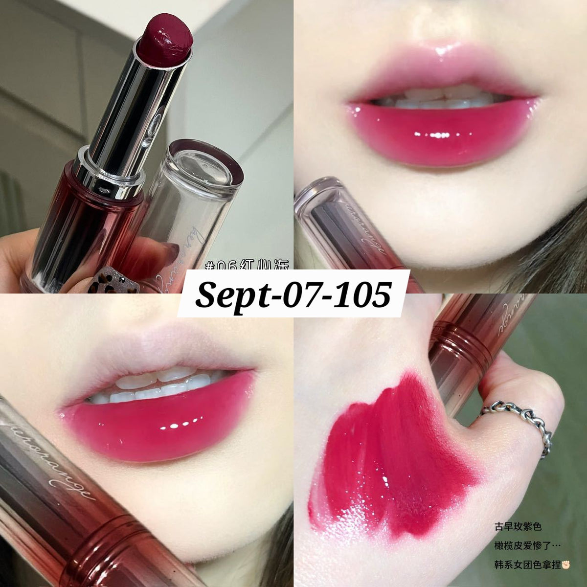 SEPTEMBER26 SET 07 - MATHA NOSHTO GLOSSES PART 2