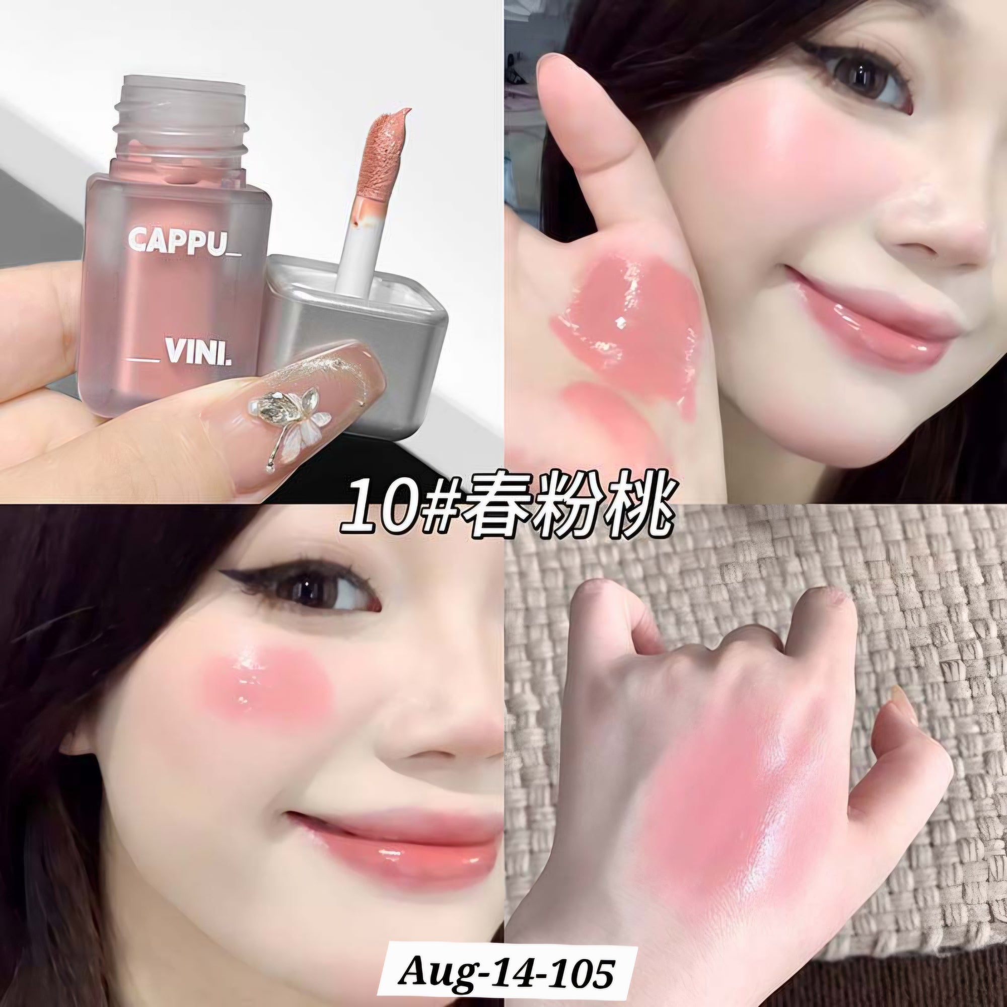 AUGUST26 SET 14 - GLOSS, BLUSH, LIPLINER PART 2
