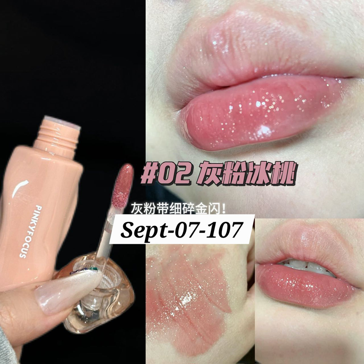 SEPTEMBER26 SET 07 - MATHA NOSHTO GLOSSES PART 2