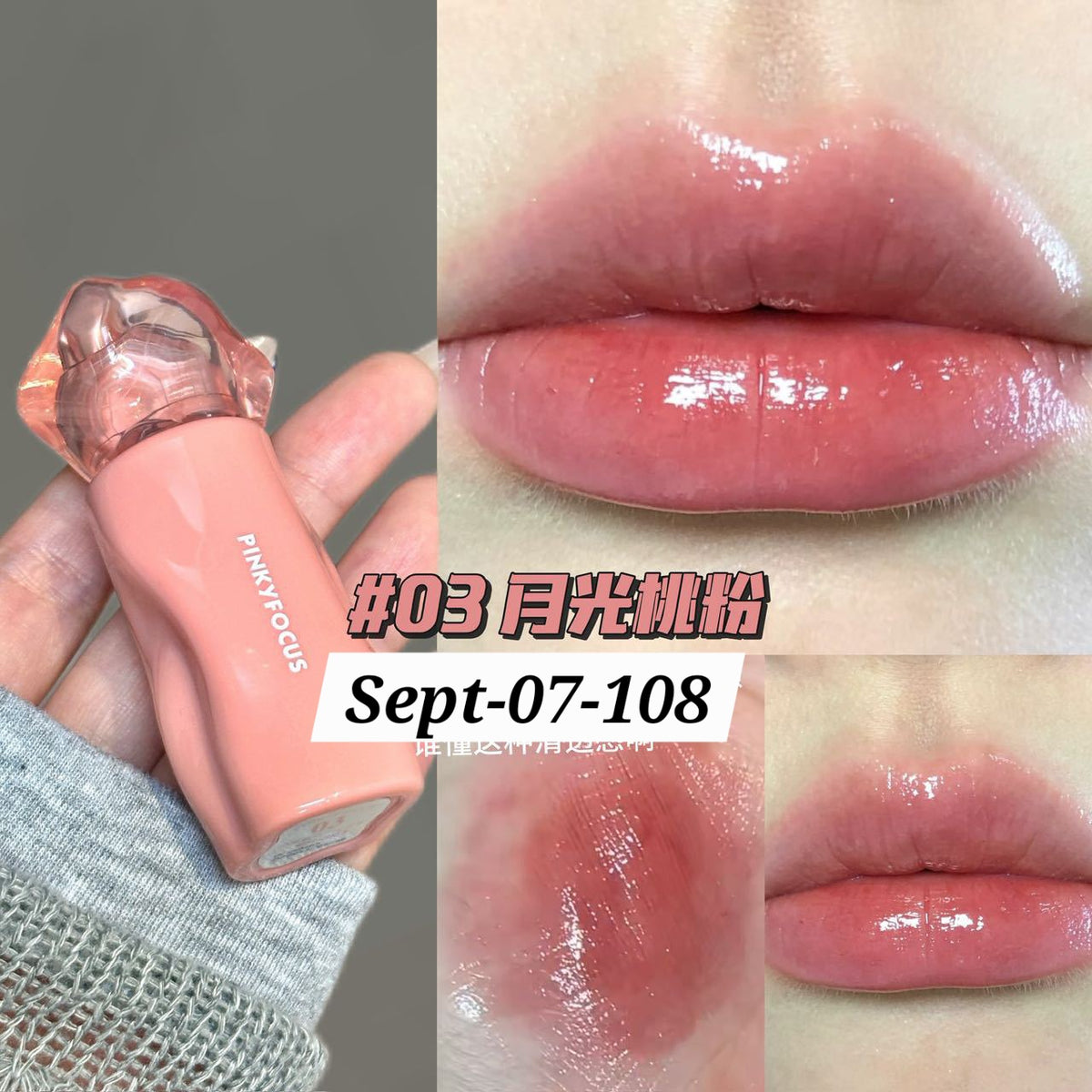 SEPTEMBER26 SET 07 - MATHA NOSHTO GLOSSES PART 2