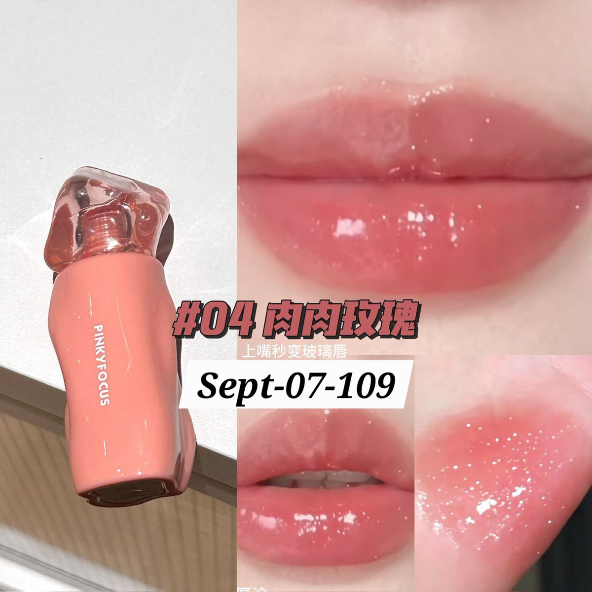 SEPTEMBER26 SET 07 - MATHA NOSHTO GLOSSES PART 2