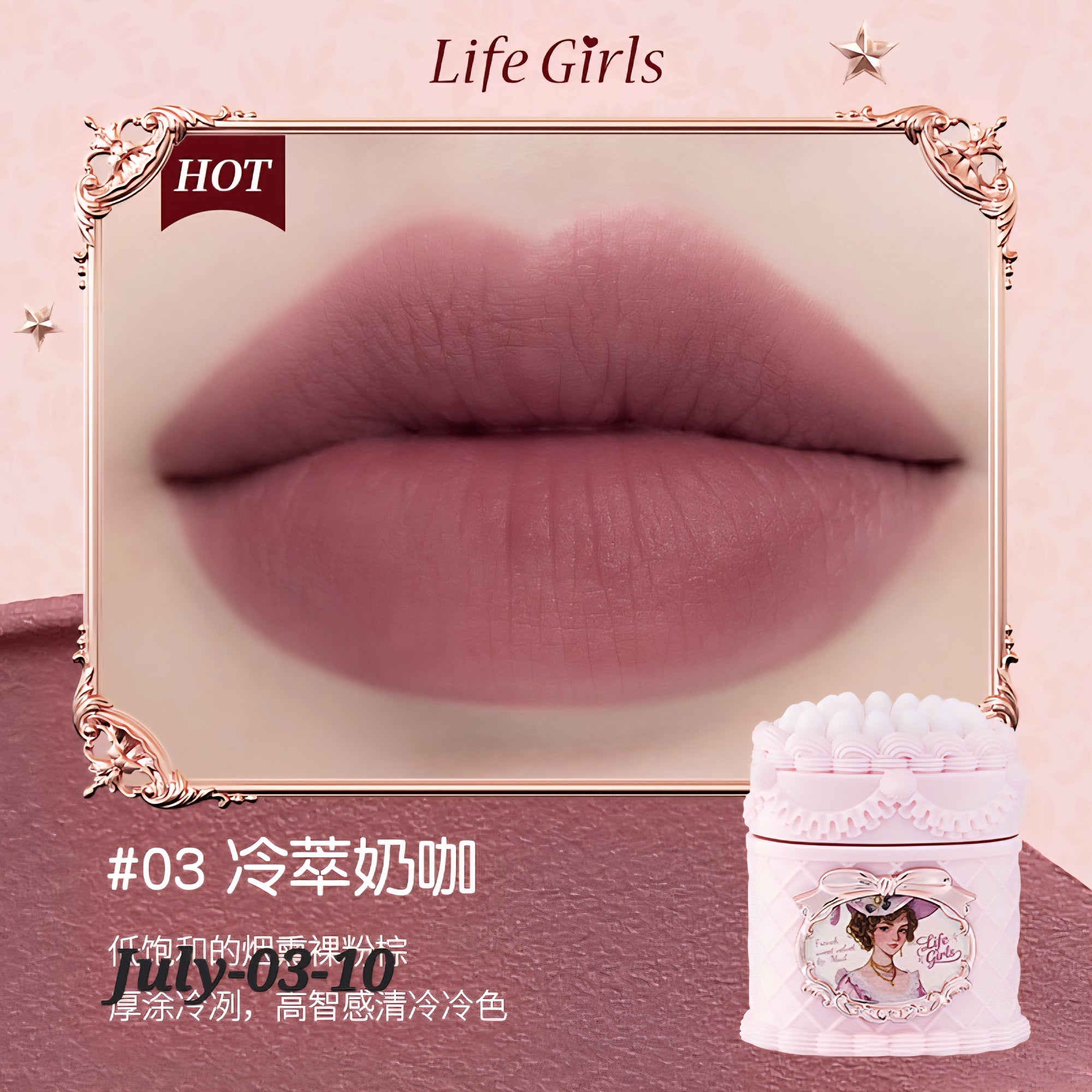 JULY26 Set 03 - Pinteresty Clay/Mud lipstick