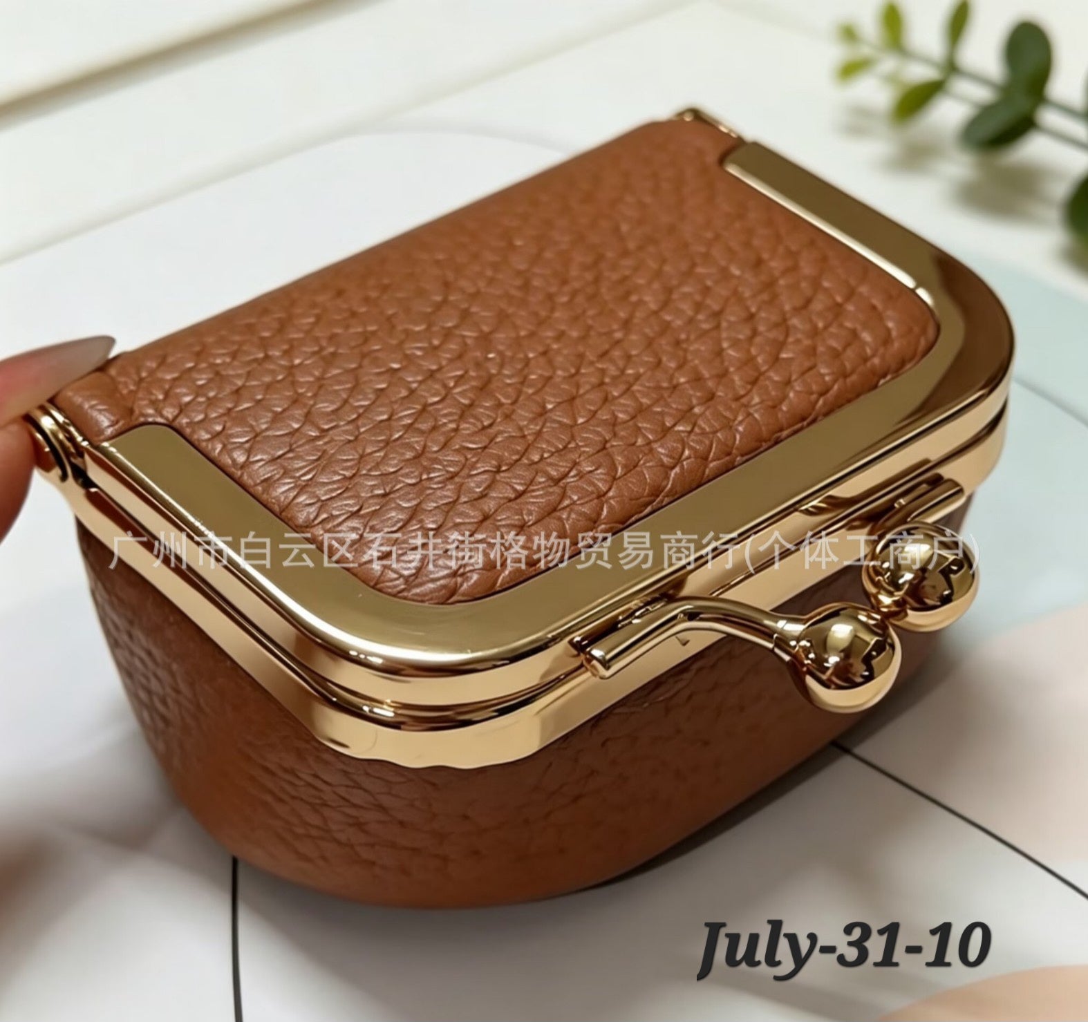 JULY26 Set 31 - Mini jewellery bag