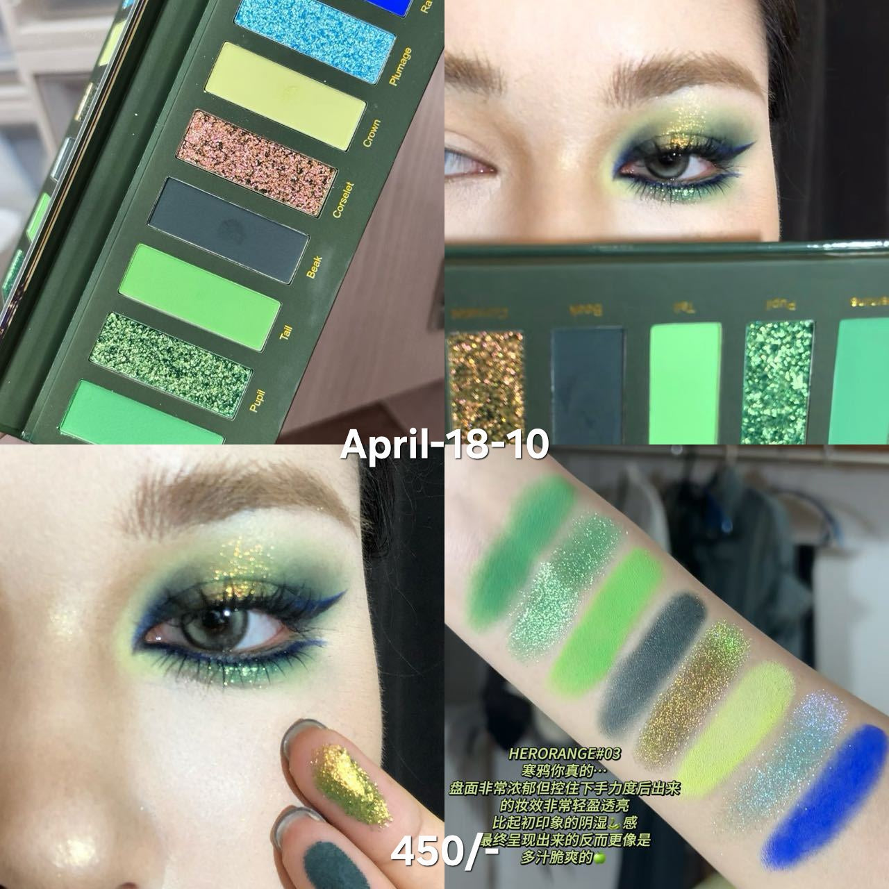 April26 18 - Monochromatic Eyeshadows