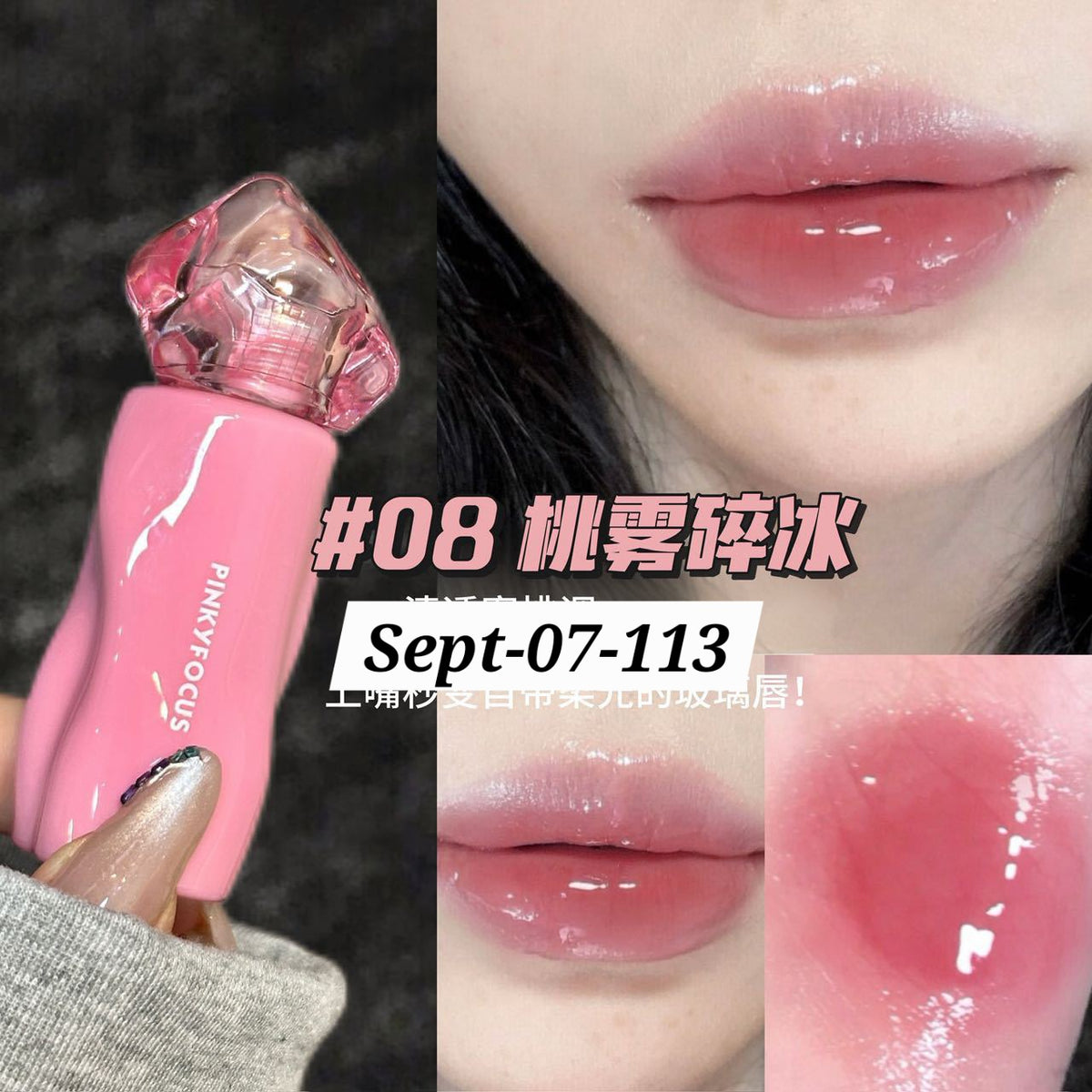 SEPTEMBER26 SET 07 - MATHA NOSHTO GLOSSES PART 2