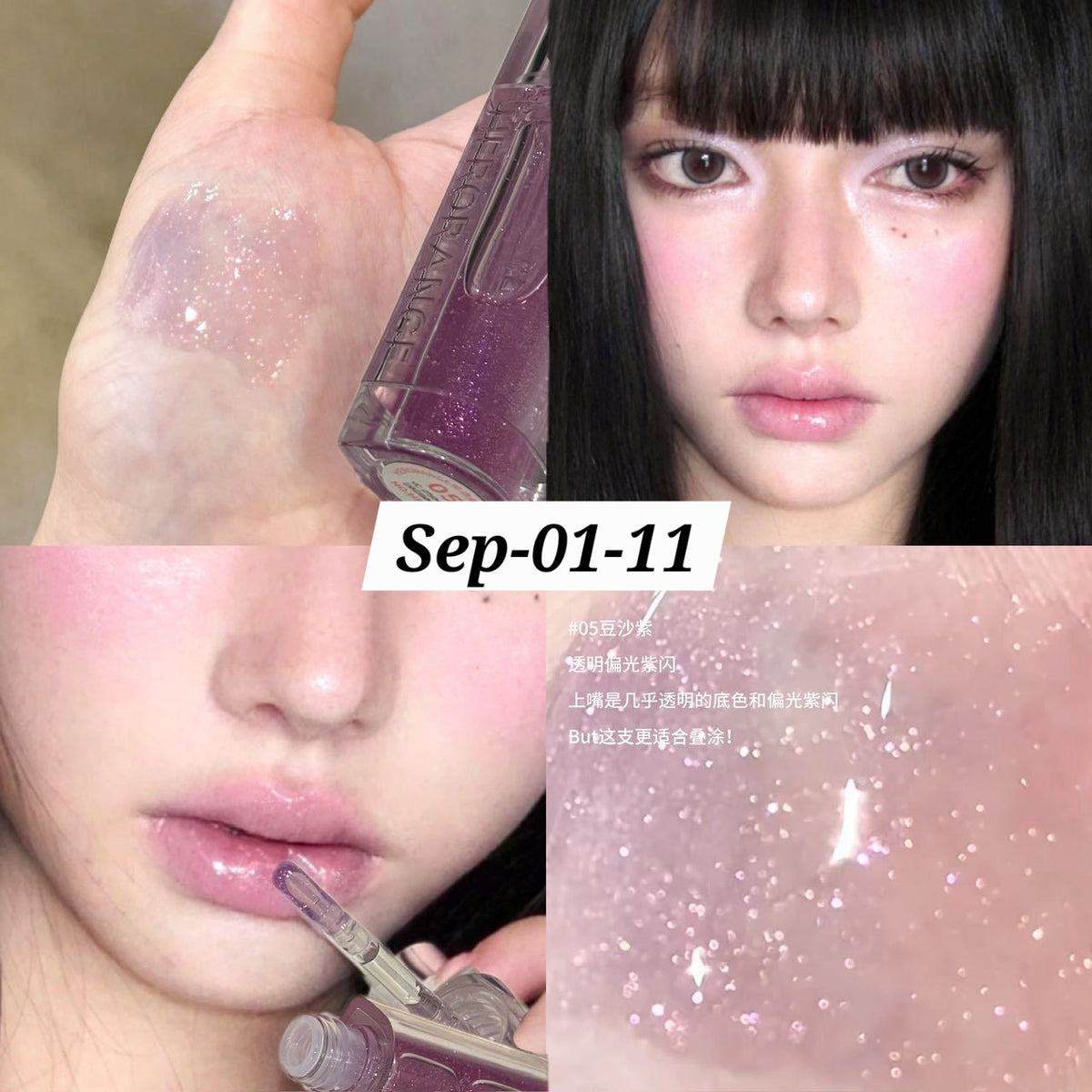 SEPTEMBER26 SET 01 - MATHA NOSHTO GLOSSES PART 1