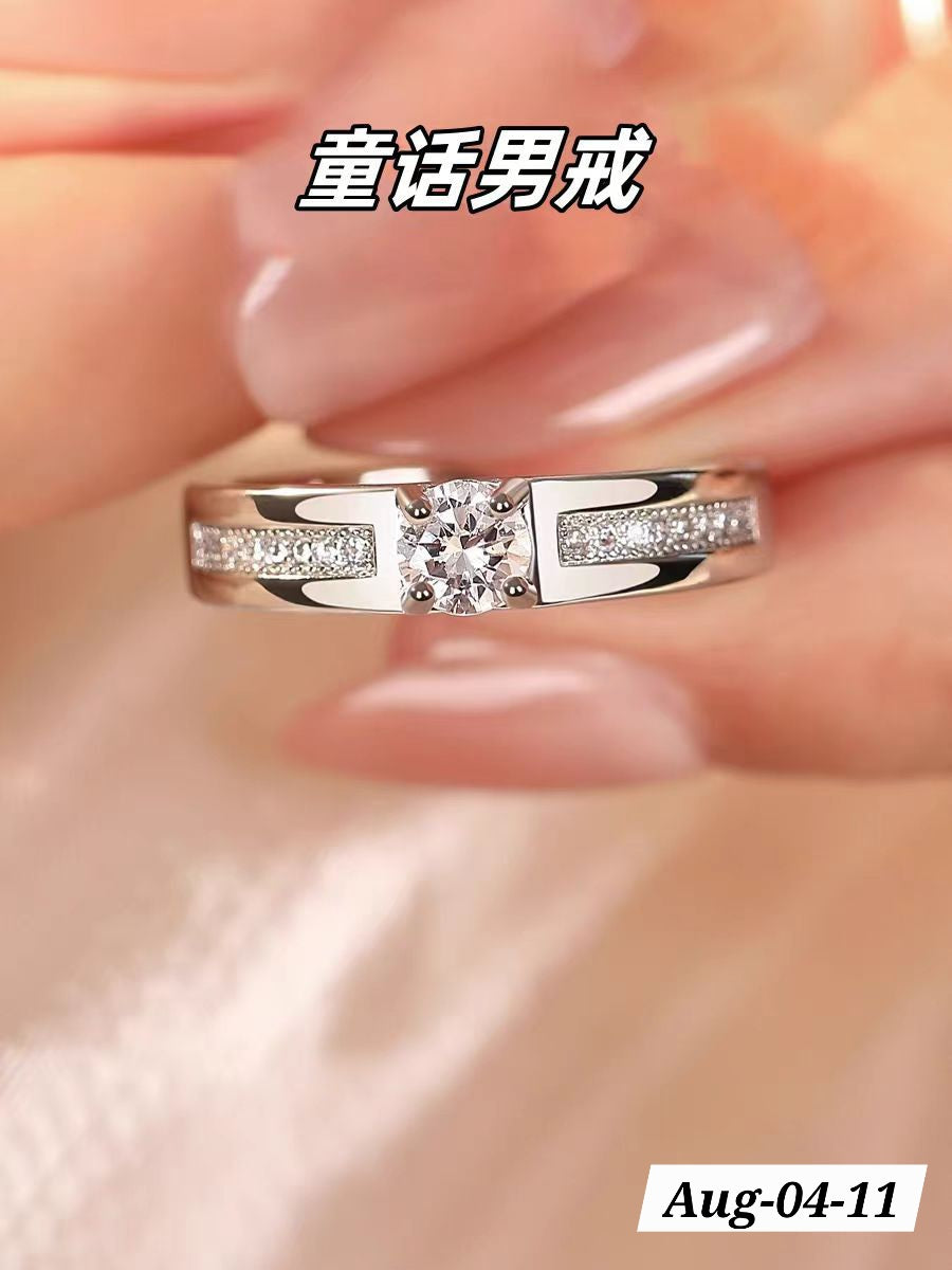 AUGUST26 SET 4 - Adjustable finger rings