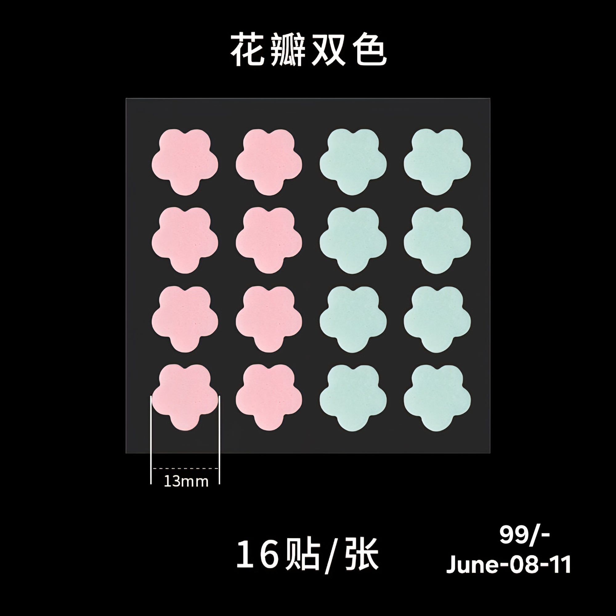 JUNE26 Set 08 -HYDROCOLLOID ROLL, Scar Tap, ACNE PATCH