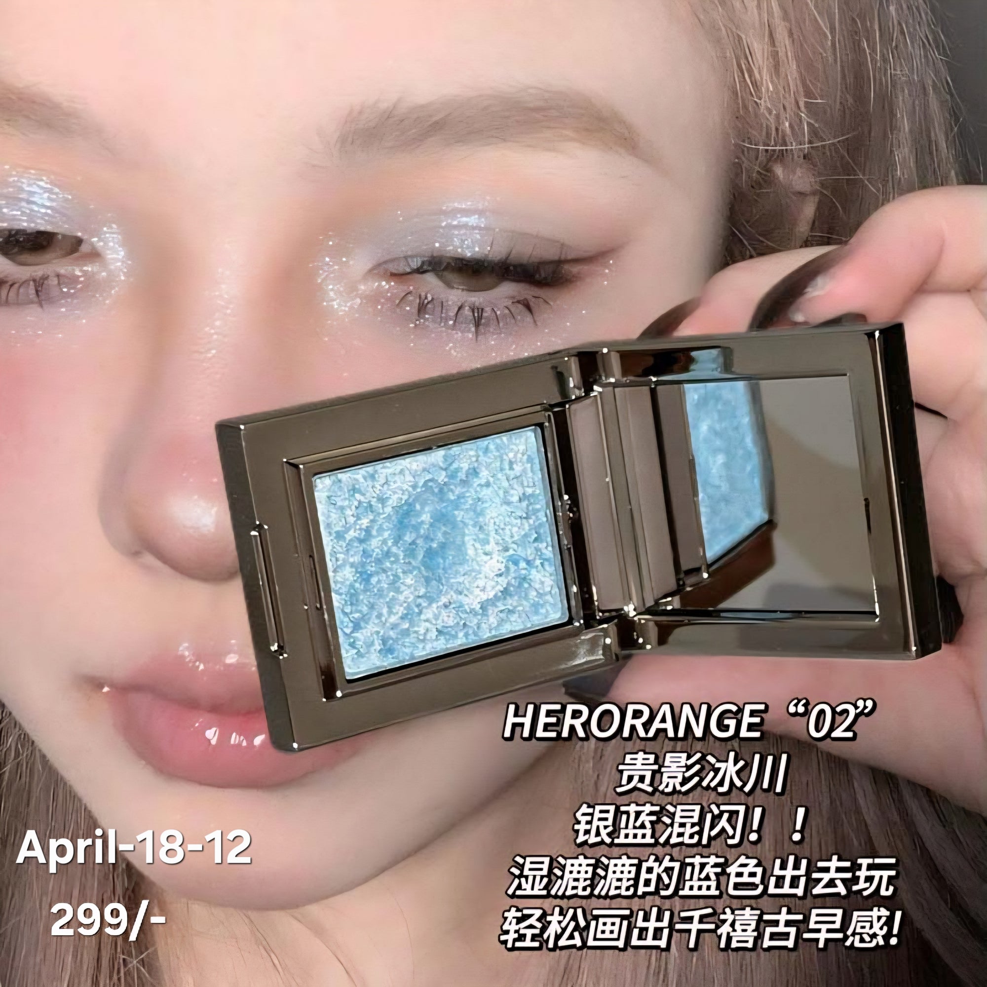 April26 18 - Monochromatic Eyeshadows