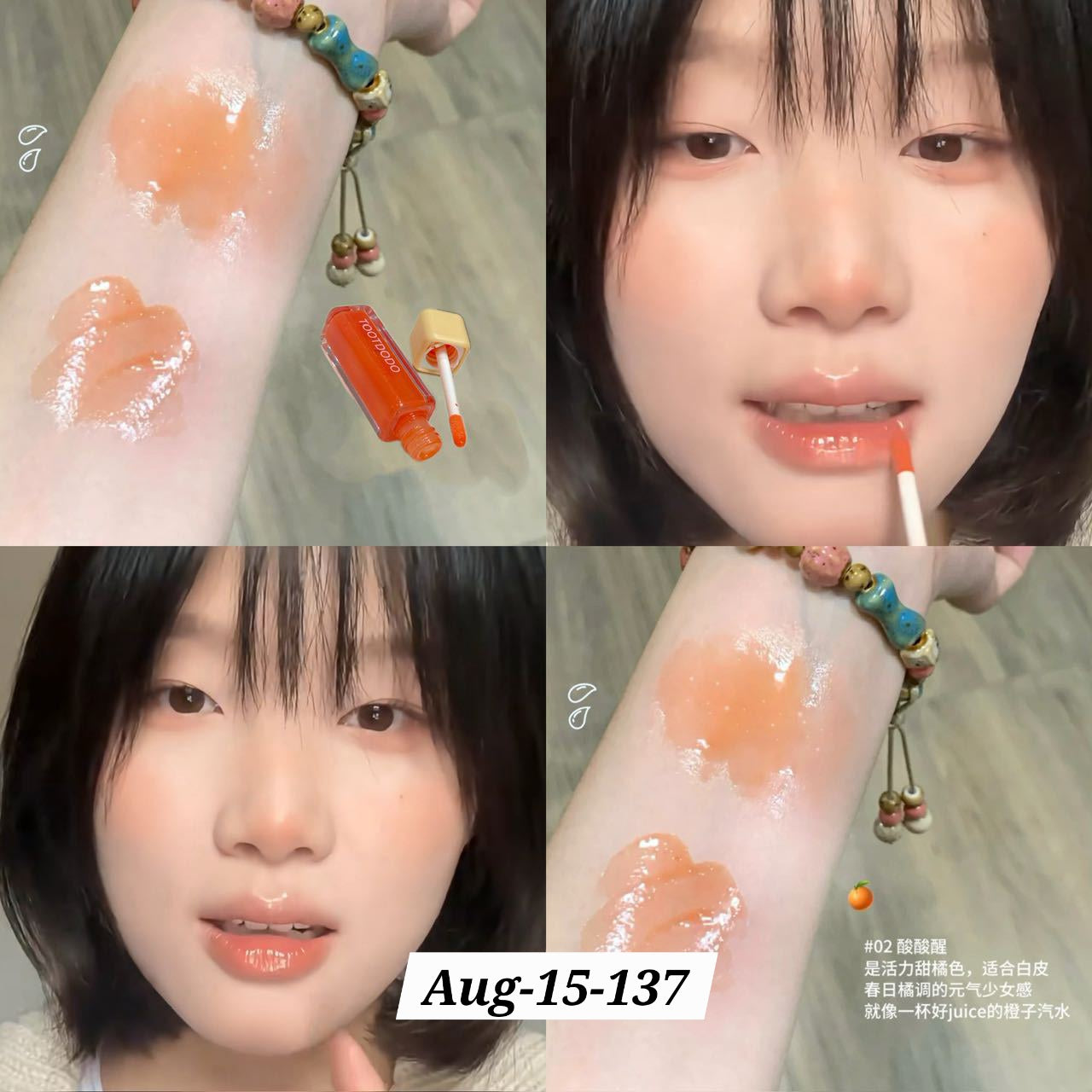 AUGUST26 SET 15 - GLOSS, BLUSH, LIPLINER PART 3
