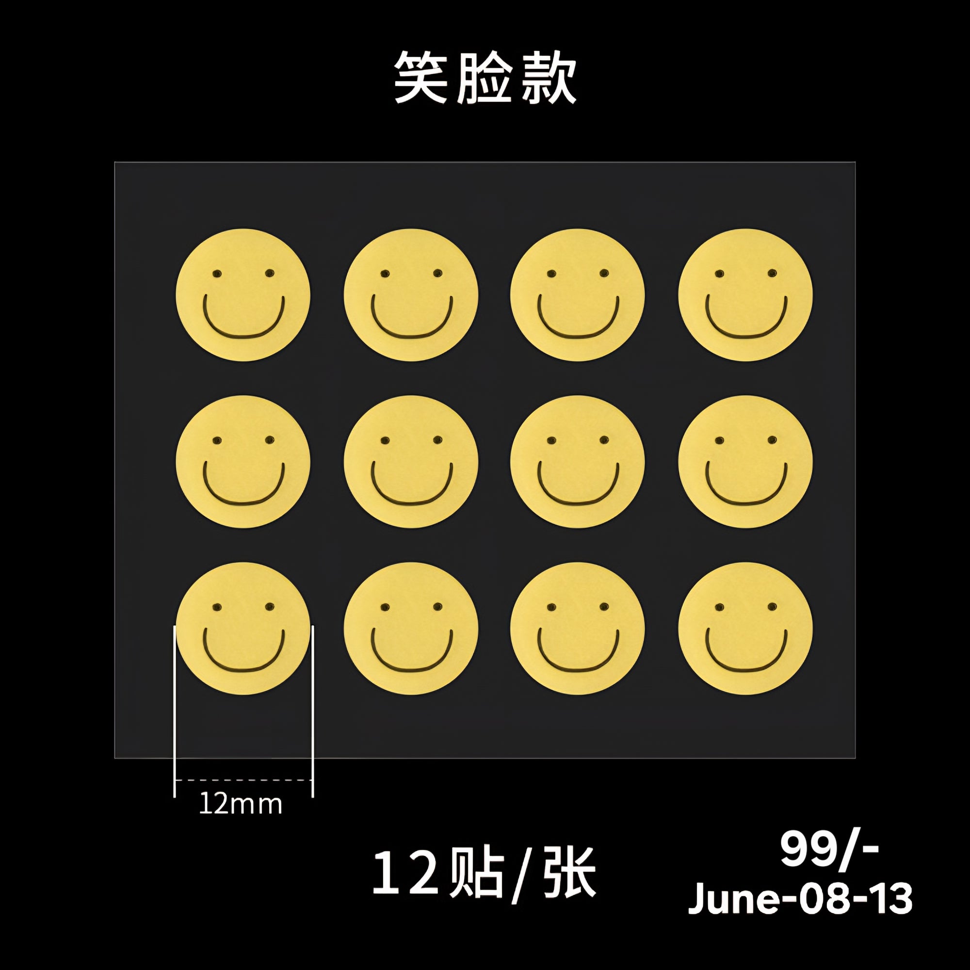 JUNE26 Set 08 -HYDROCOLLOID ROLL, Scar Tap, ACNE PATCH