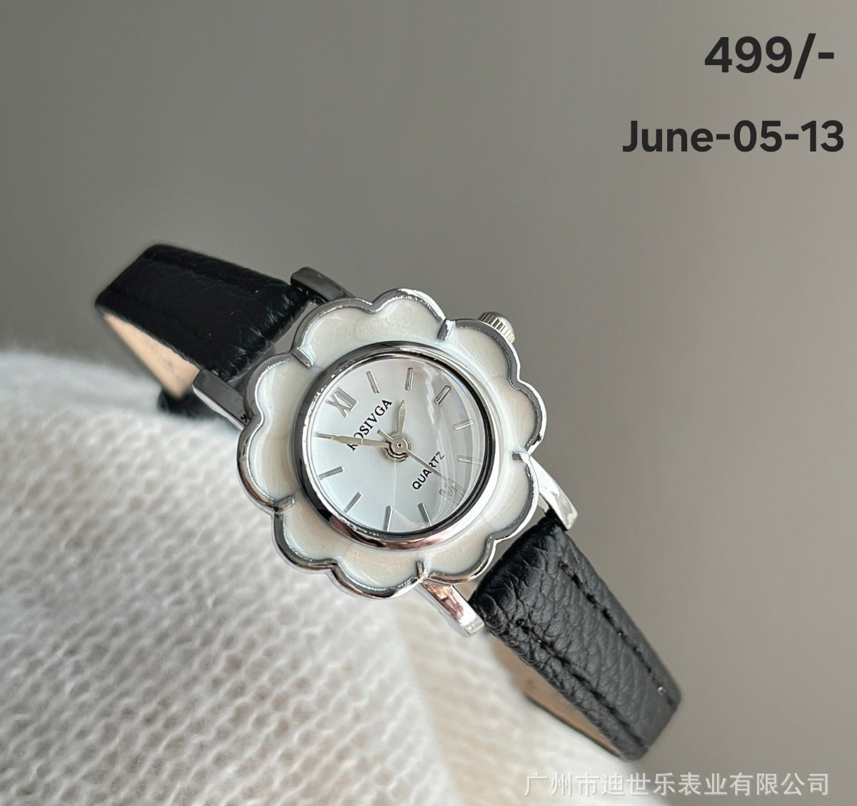 JUNE26 Set 05 - watches part 1