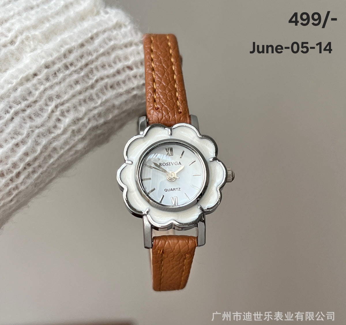JUNE26 Set 05 - watches part 1