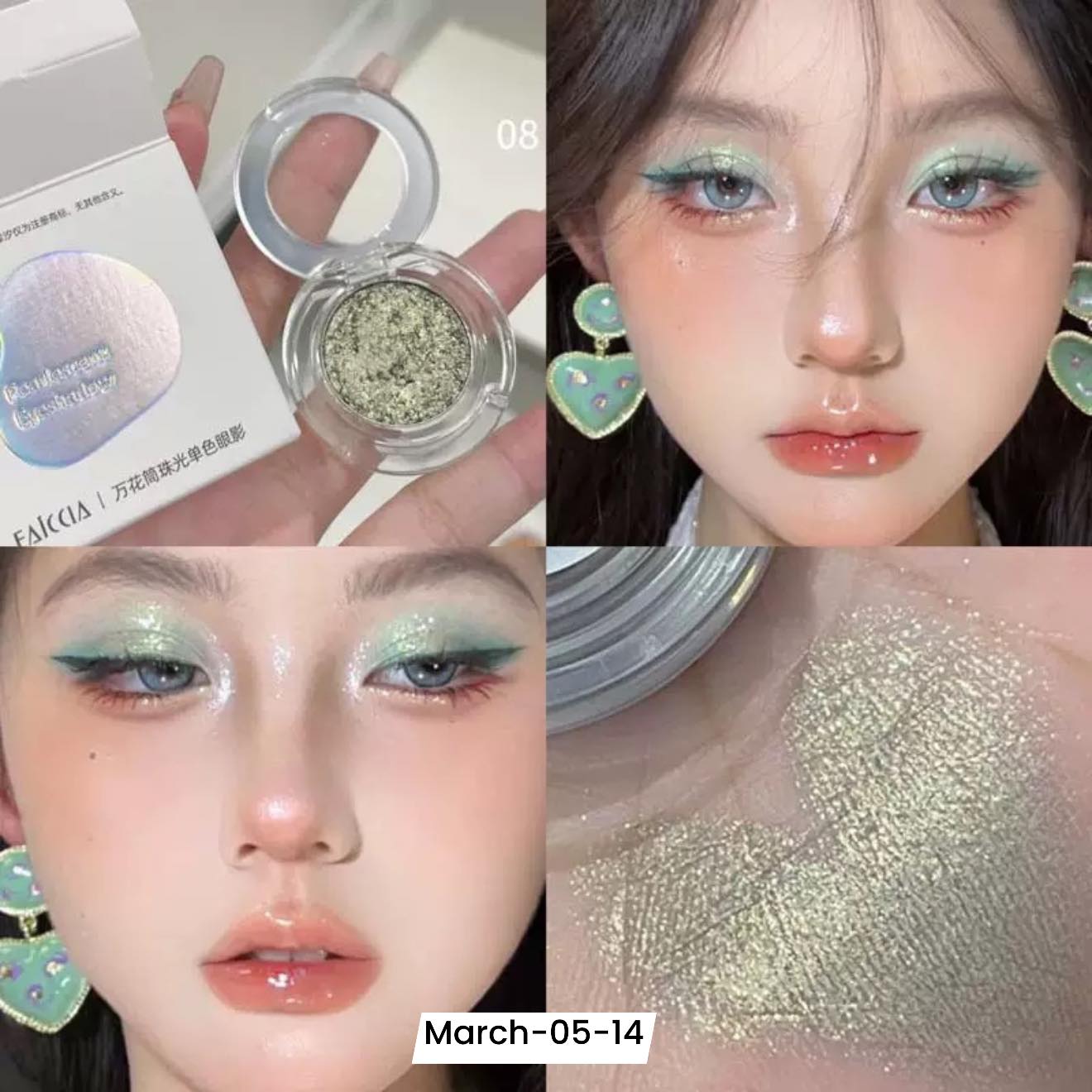 ᴍᴀʀᴄʜ𝟐𝟎𝟐𝟔 ꜱᴇᴛ 05 - Bunch of glosses part 1