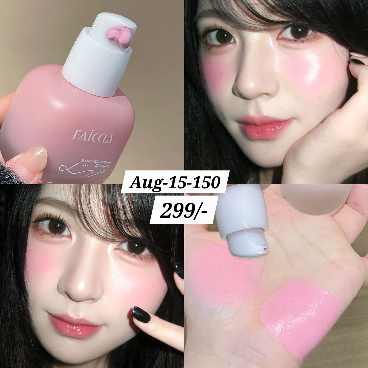 AUGUST26 SET 15 - GLOSS, BLUSH, LIPLINER PART 3