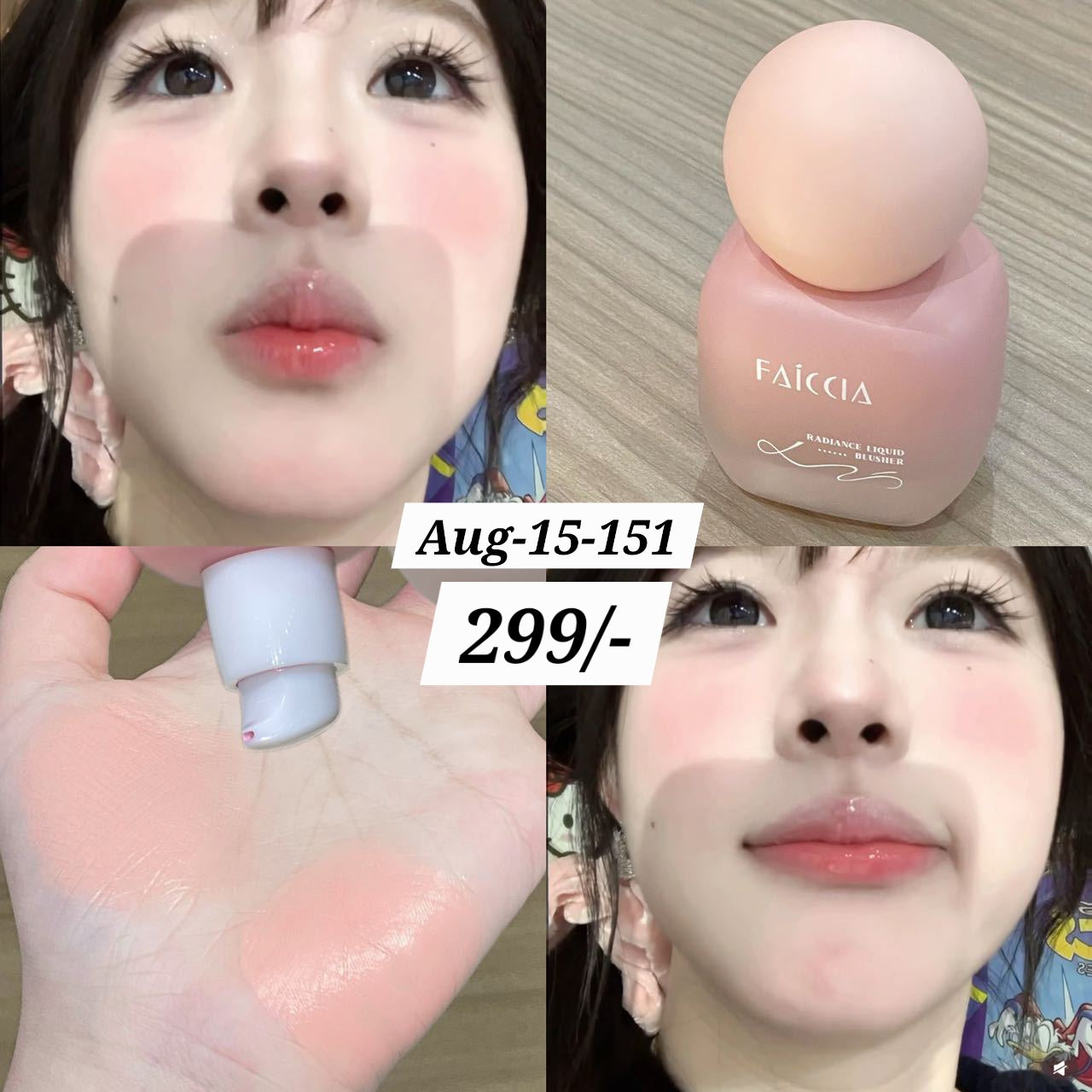 AUGUST26 SET 15 - GLOSS, BLUSH, LIPLINER PART 3
