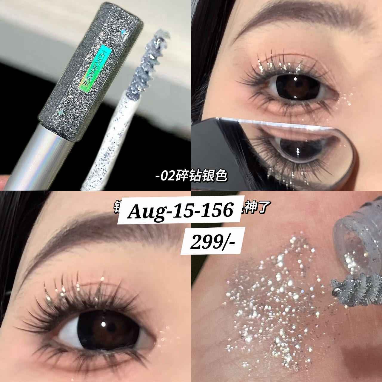 AUGUST26 SET 15 - GLOSS, BLUSH, LIPLINER PART 3