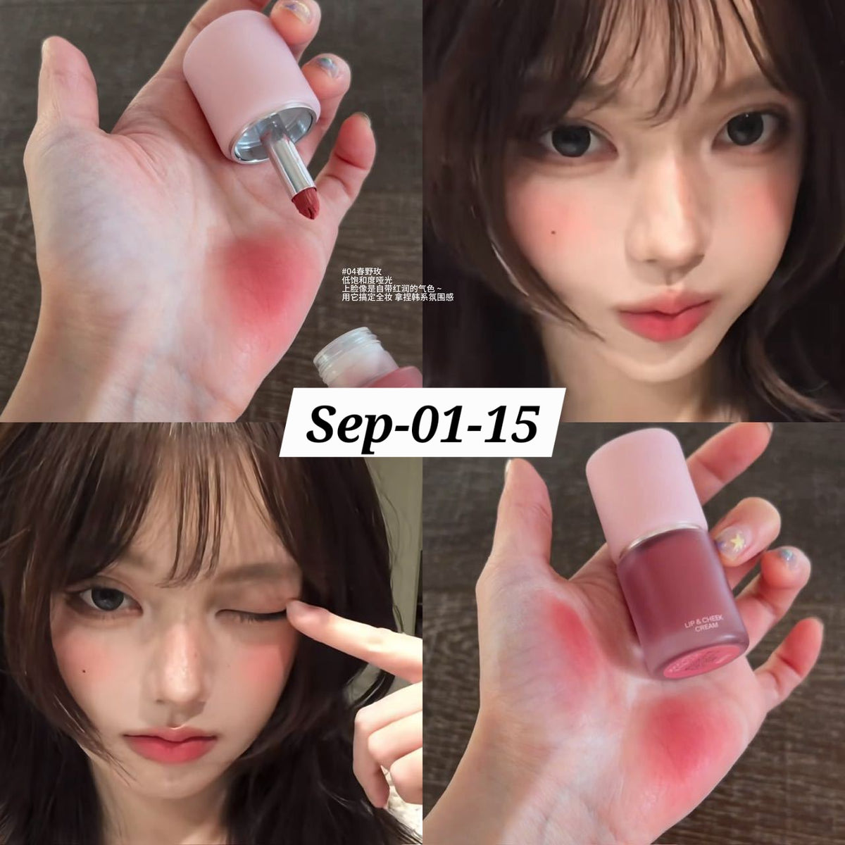 SEPTEMBER26 SET 01 - MATHA NOSHTO GLOSSES PART 1
