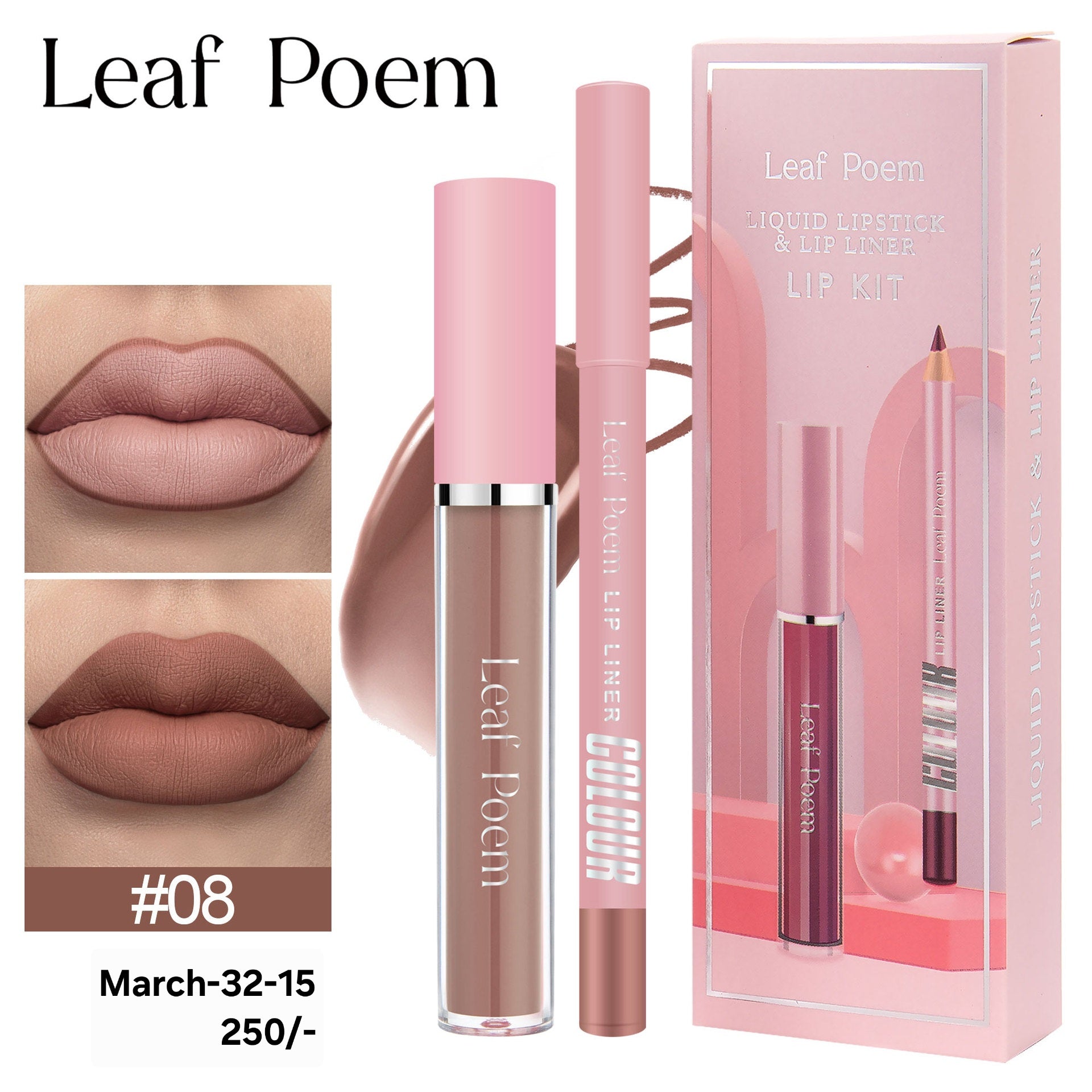 MARCH2026 SET 32 - Leaf poem glosses/lipsticks