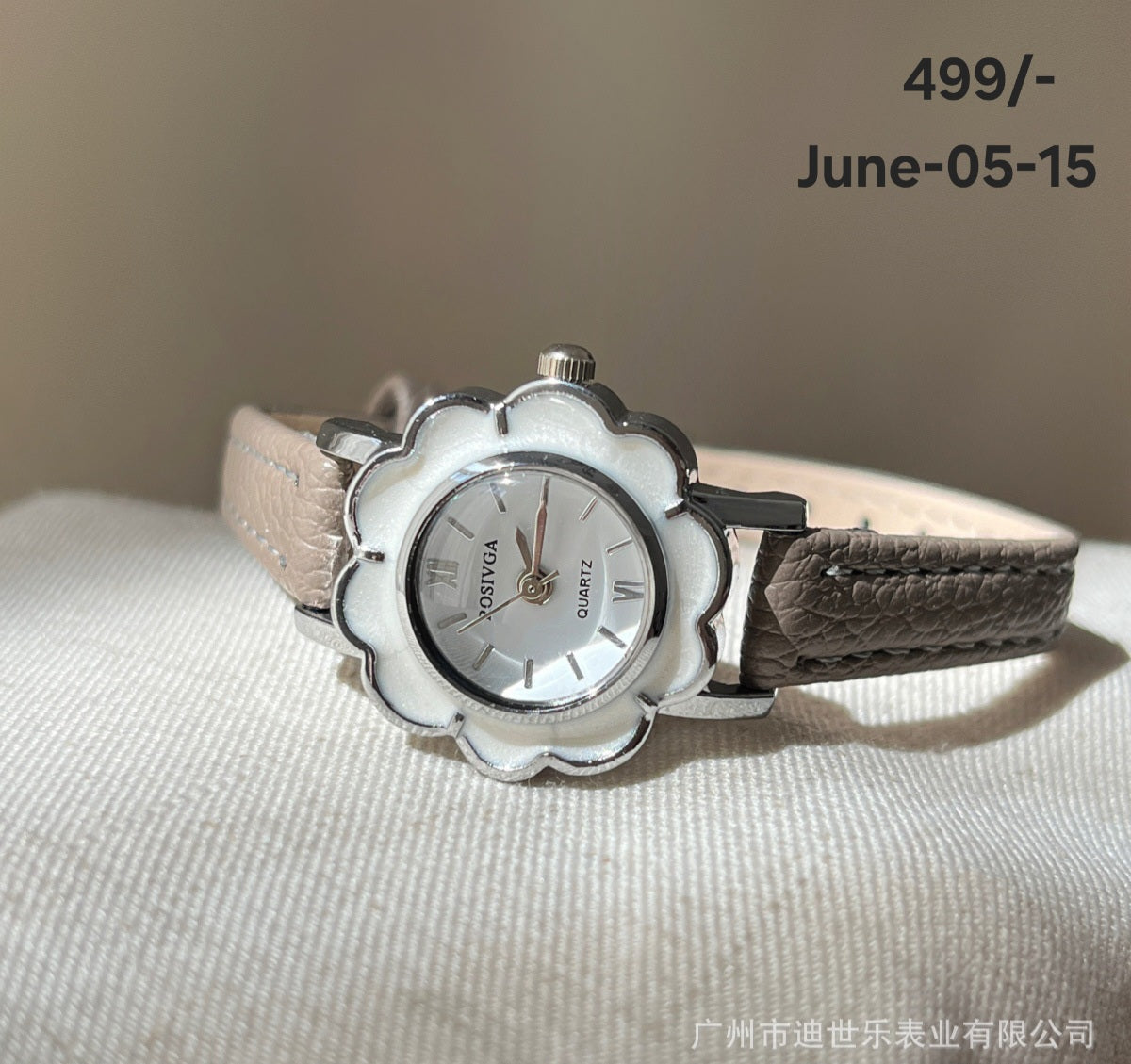 JUNE26 Set 05 - watches part 1